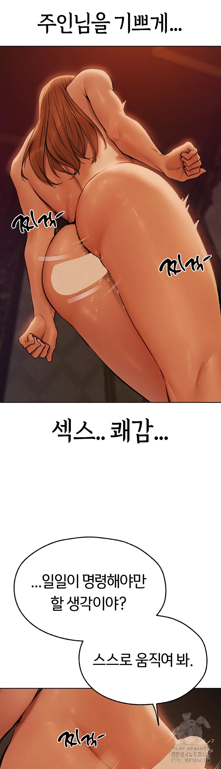 Different World Milf Hunter Raw Chapter 68 Page 44