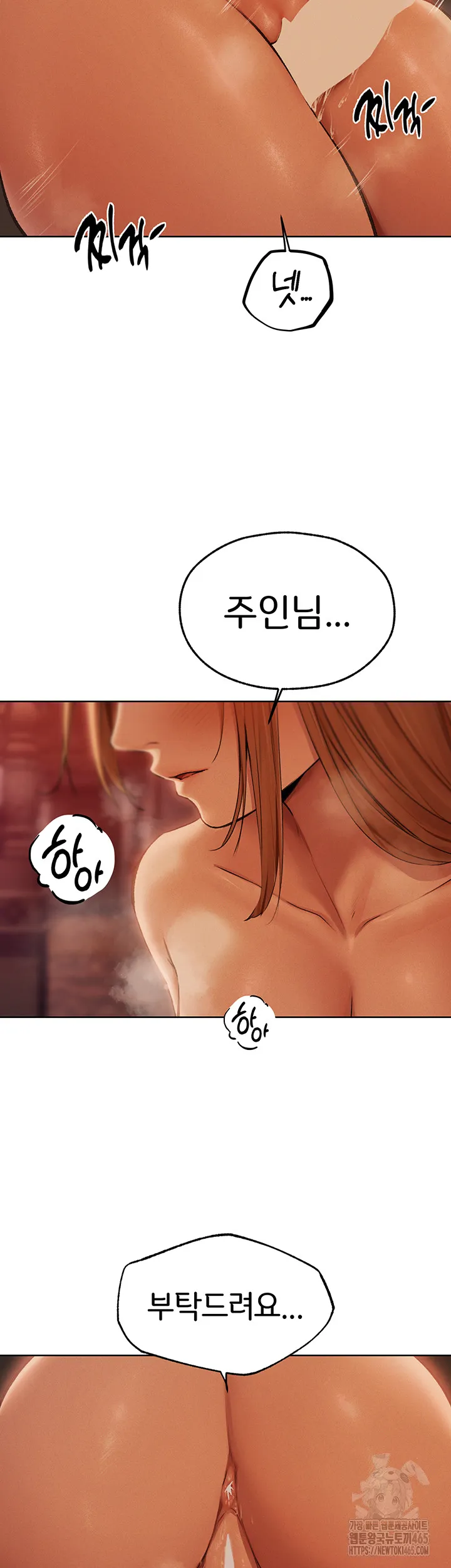 Different World Milf Hunter Raw Chapter 68 Page 45