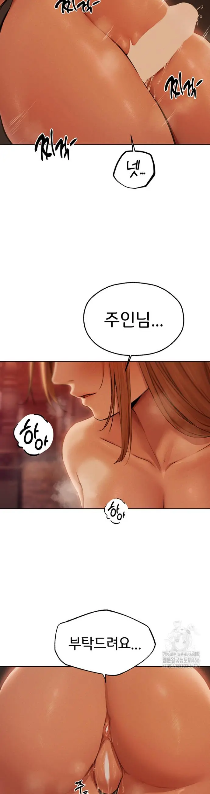 Different World Milf Hunter Raw Chapter 69 Page 2