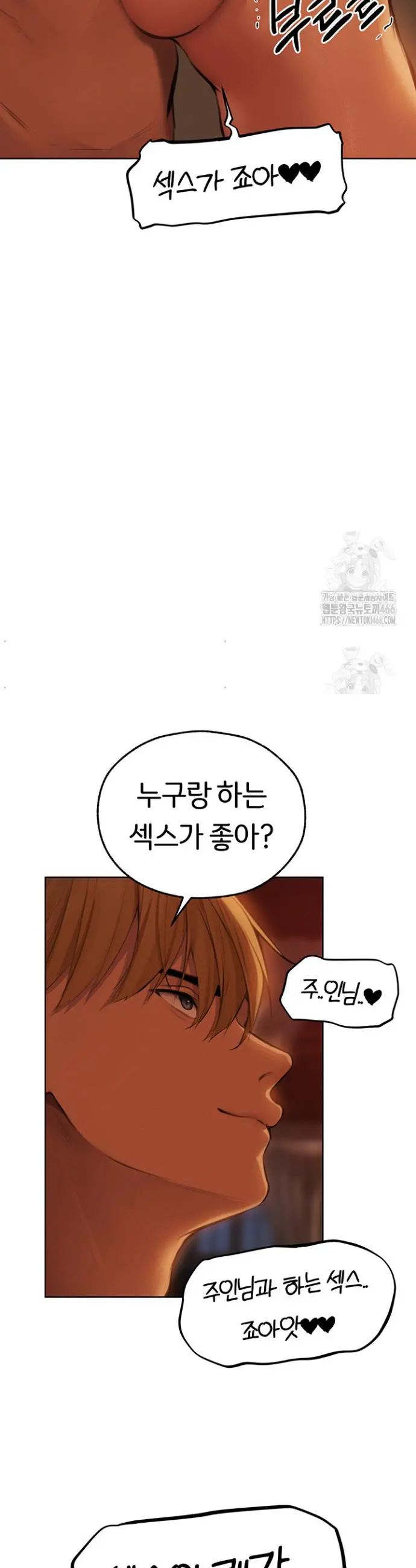 Different World Milf Hunter Raw Chapter 69 Page 21