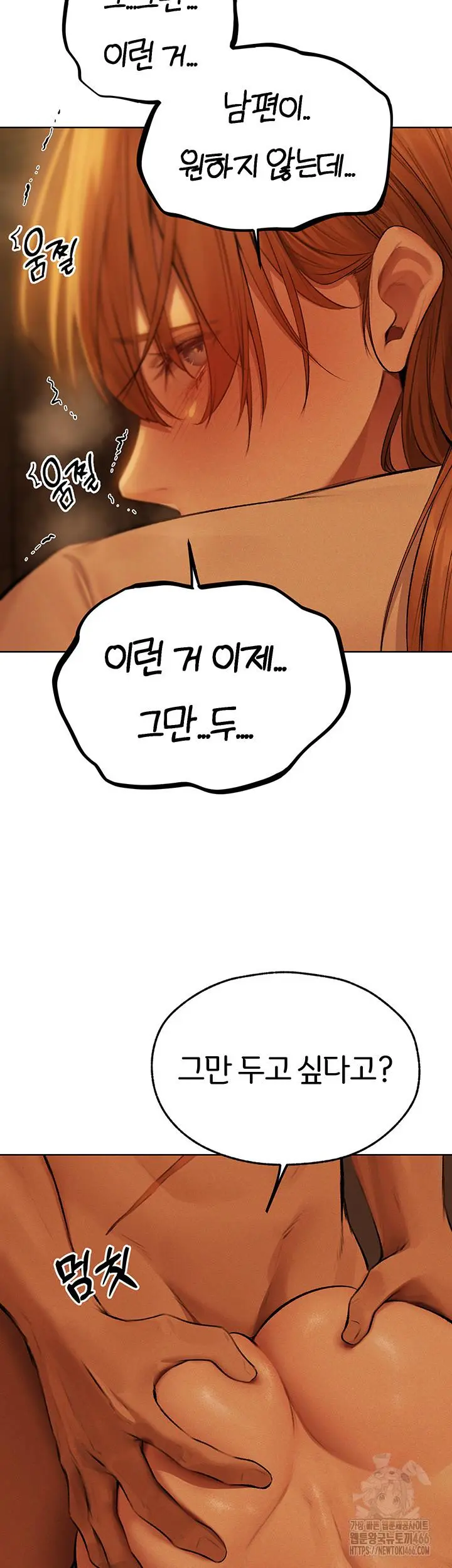 Different World Milf Hunter Raw Chapter 70 Page 34