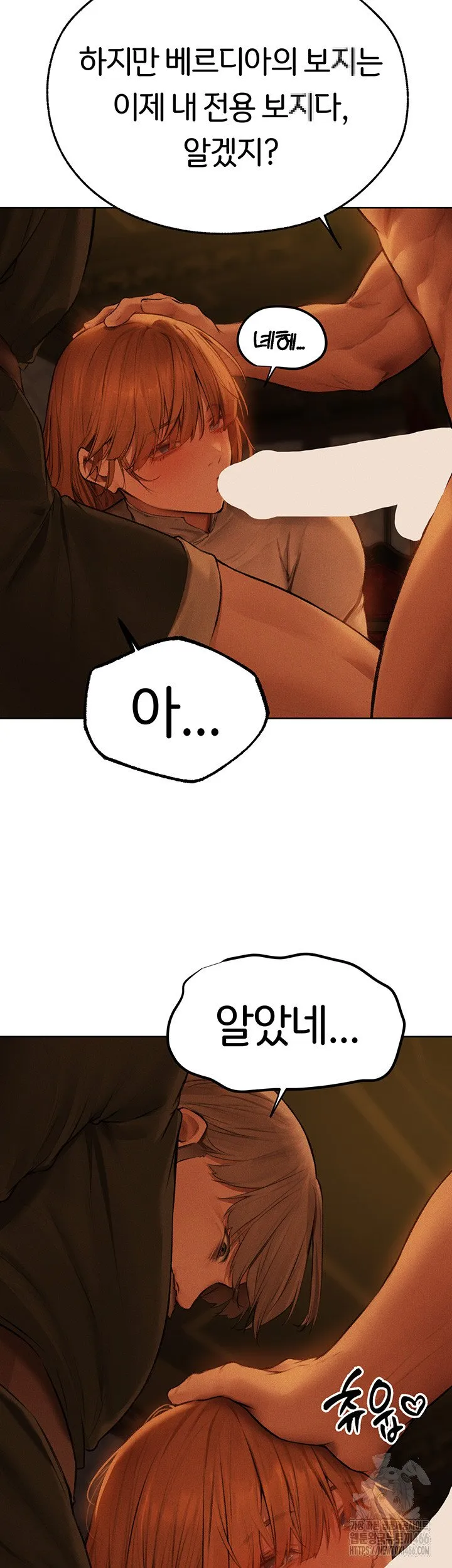 Different World Milf Hunter Raw Chapter 71 Page 37