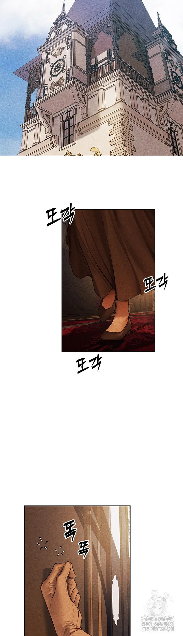 Different World Milf Hunter Raw Chapter 71 Page 39