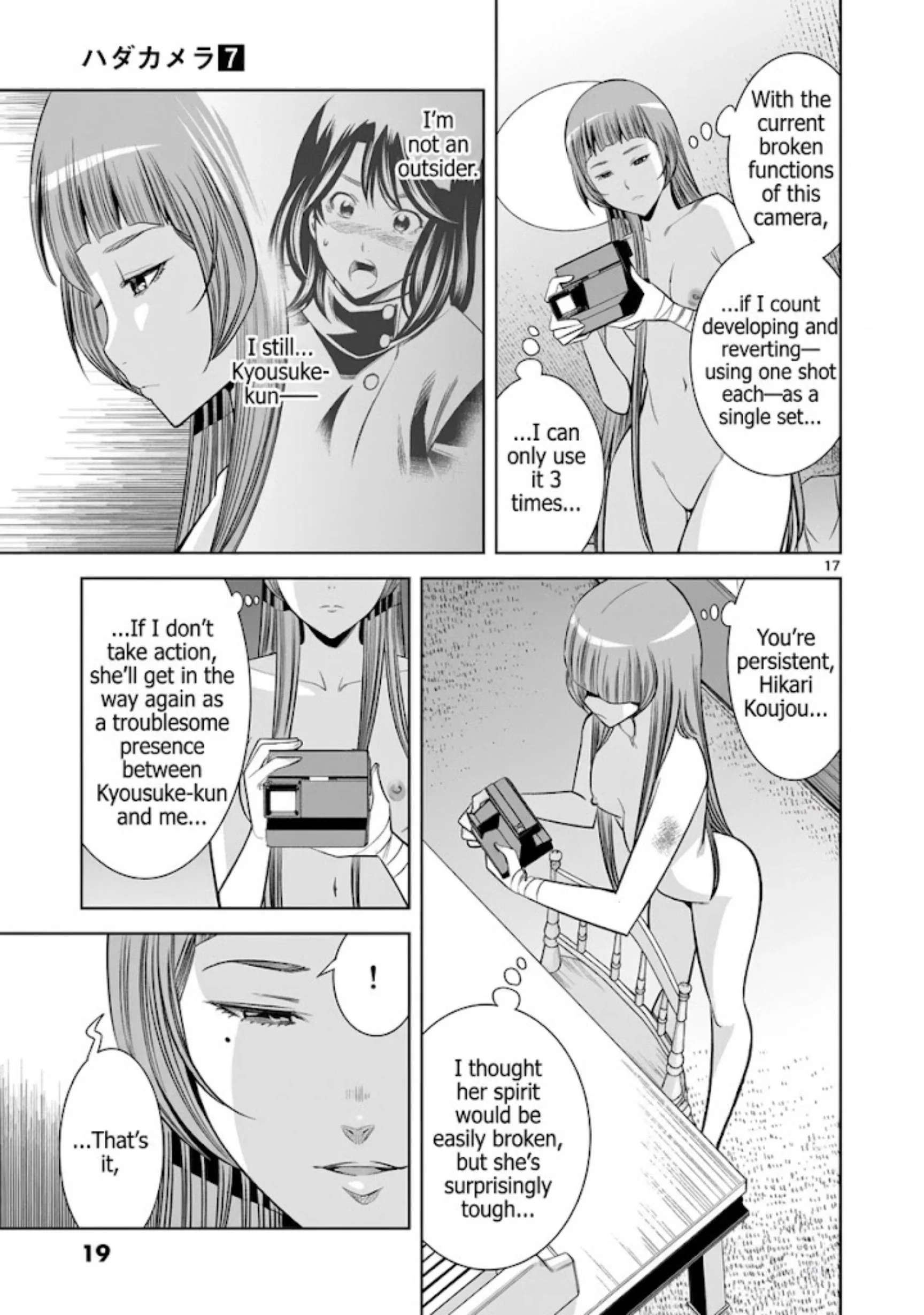 Hadacamera Chapter 55 Page 17
