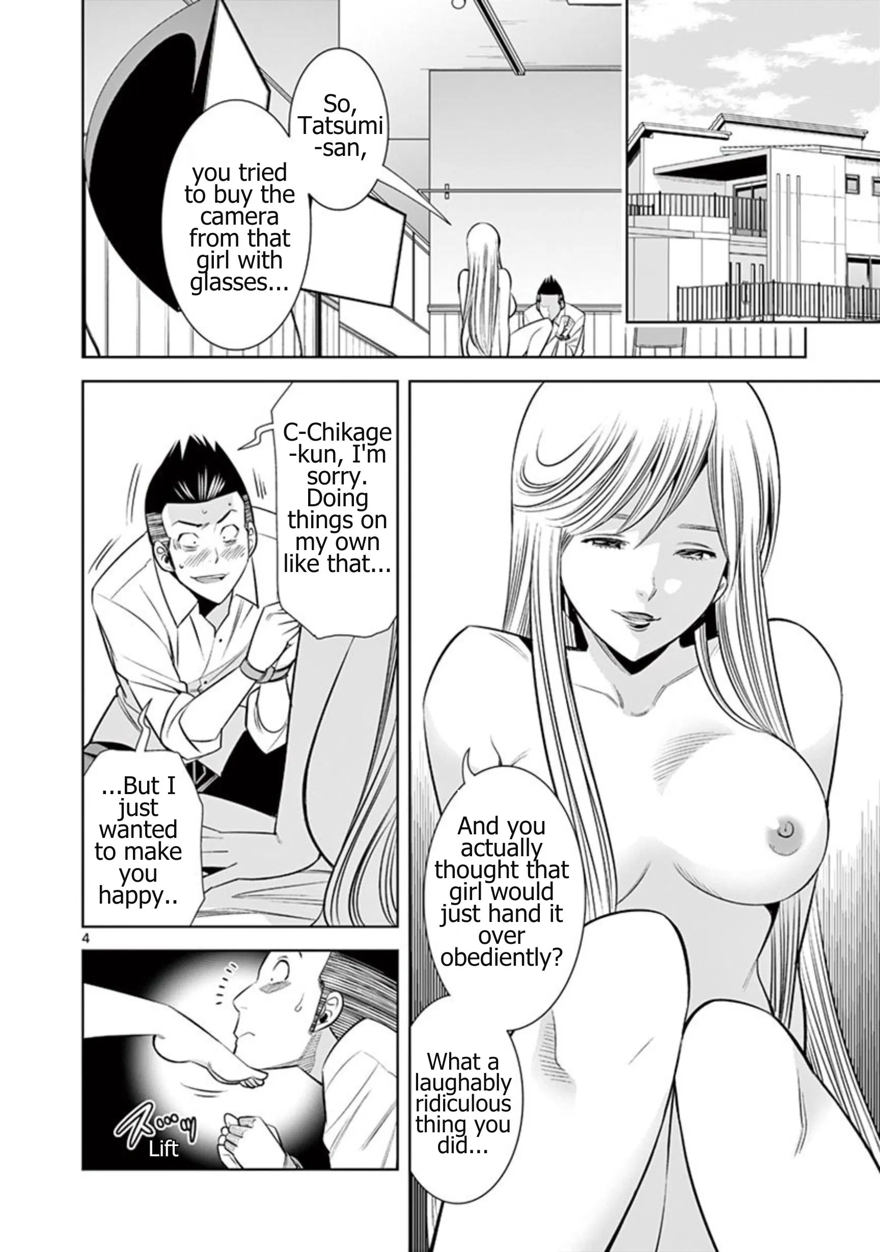 Hadacamera Chapter 56 Page 4