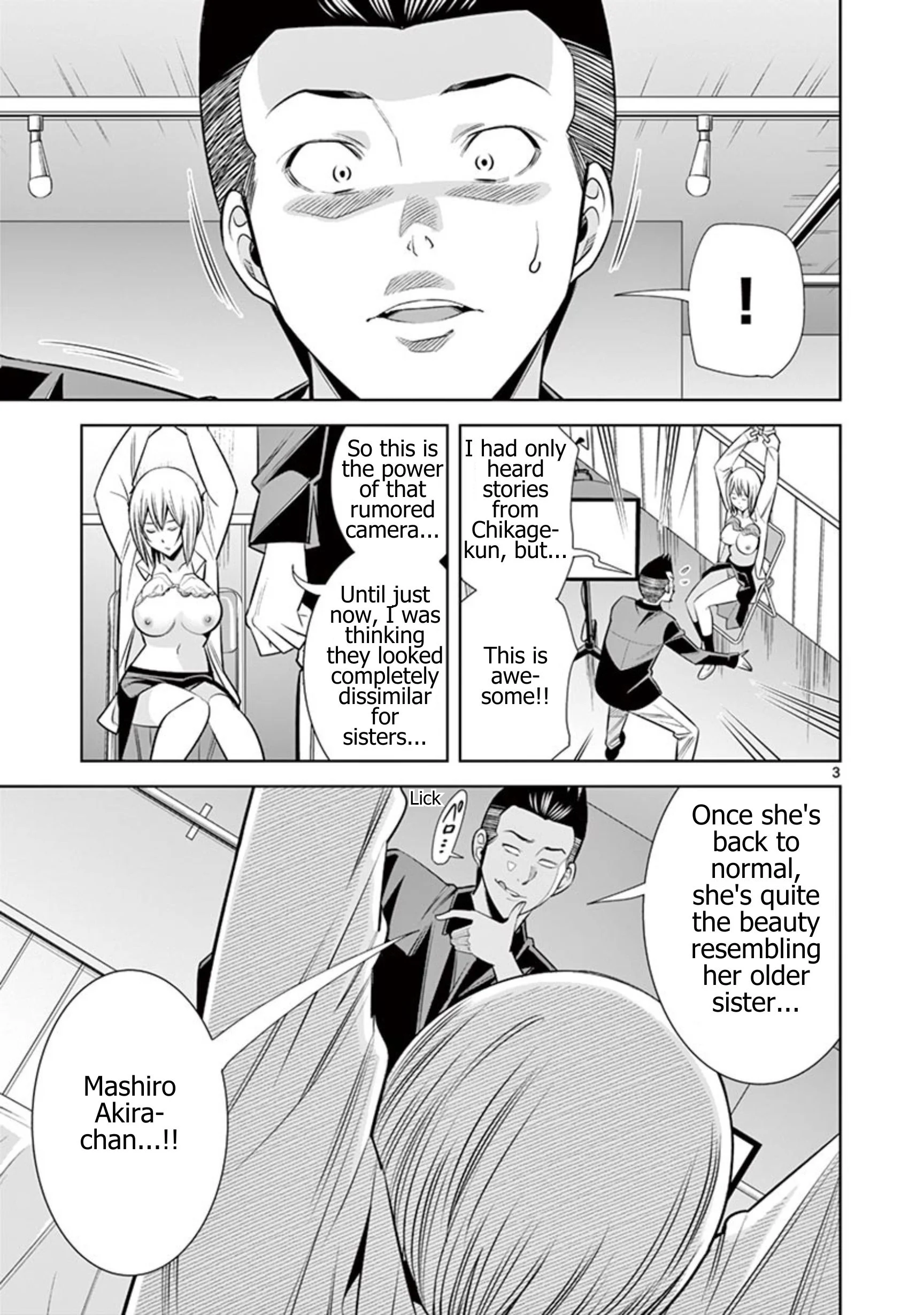 Hadacamera Chapter 57 Page 3