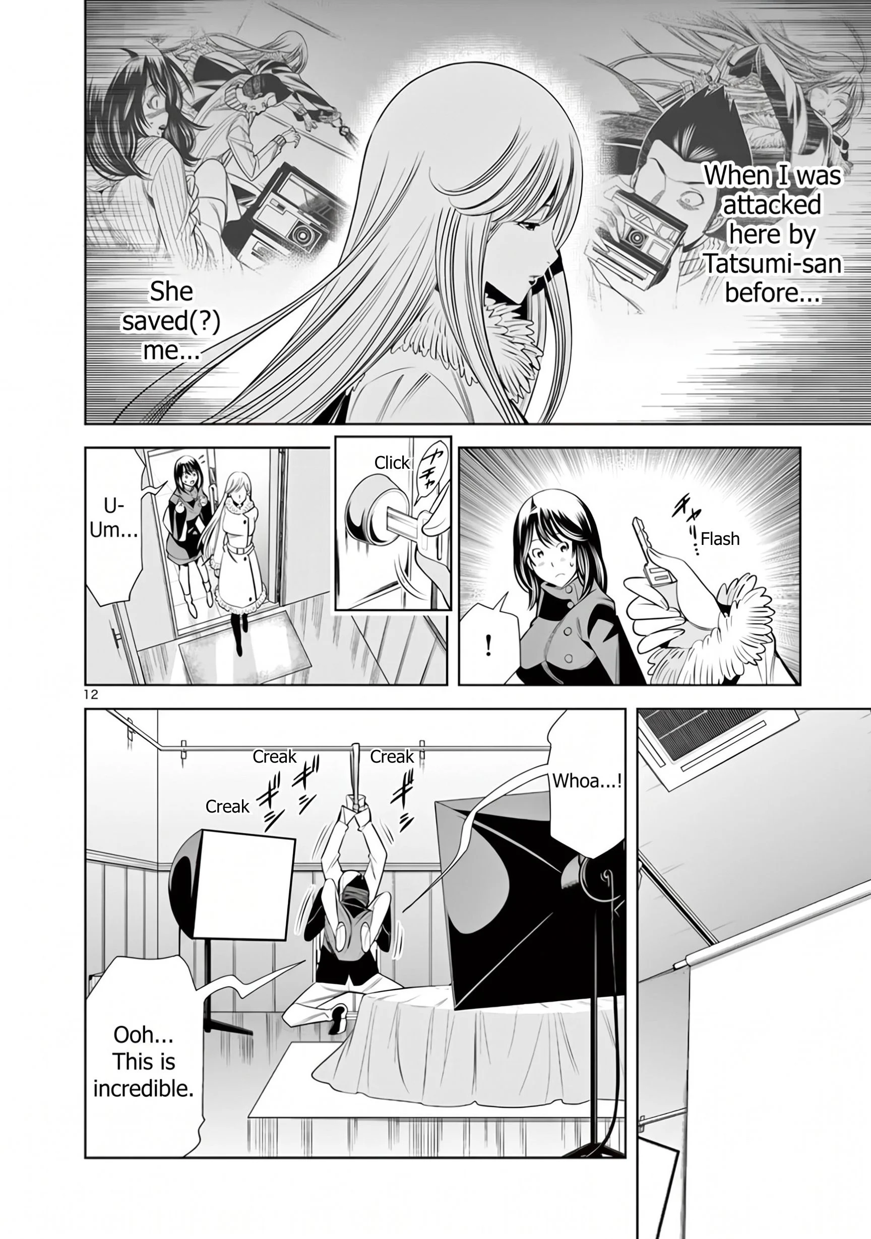 Hadacamera Chapter 57 Page 12