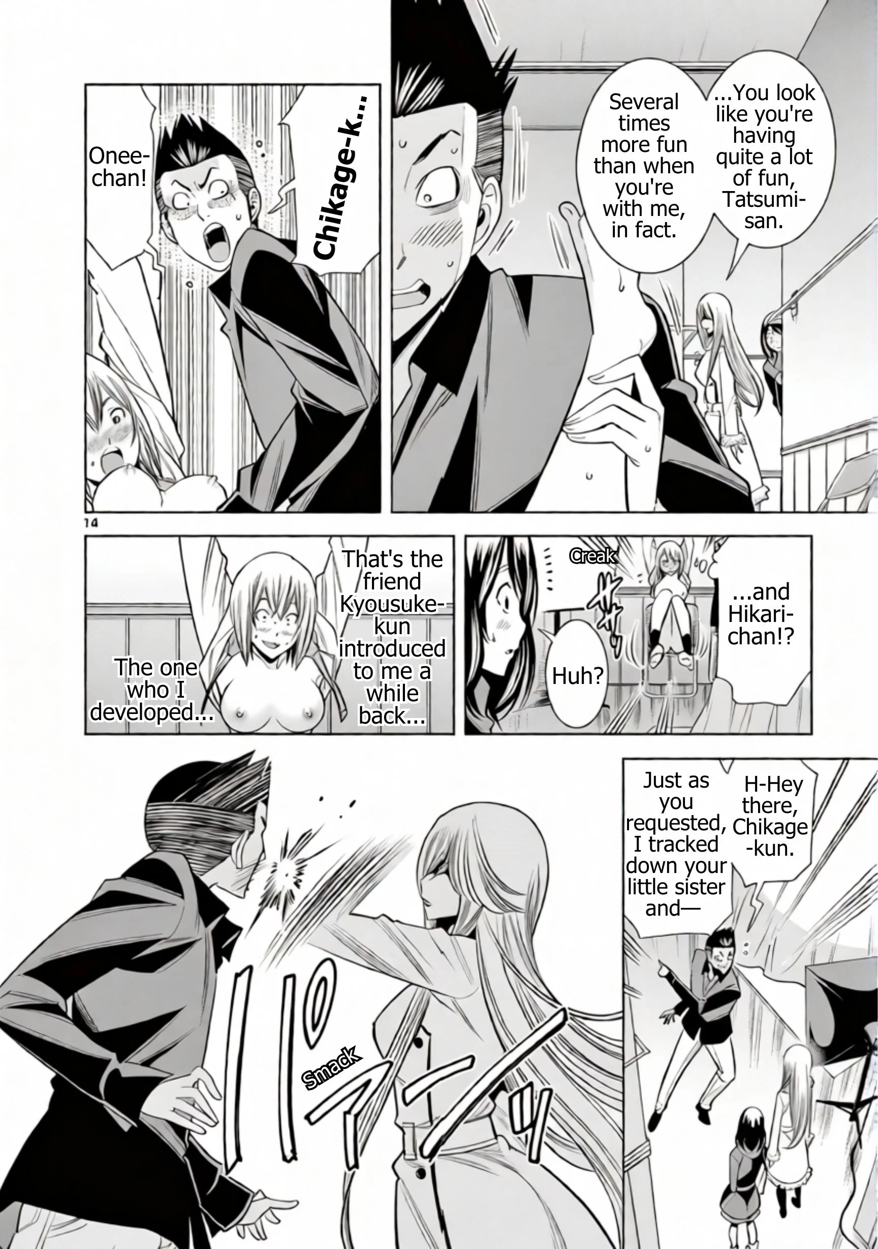 Hadacamera Chapter 57 Page 14
