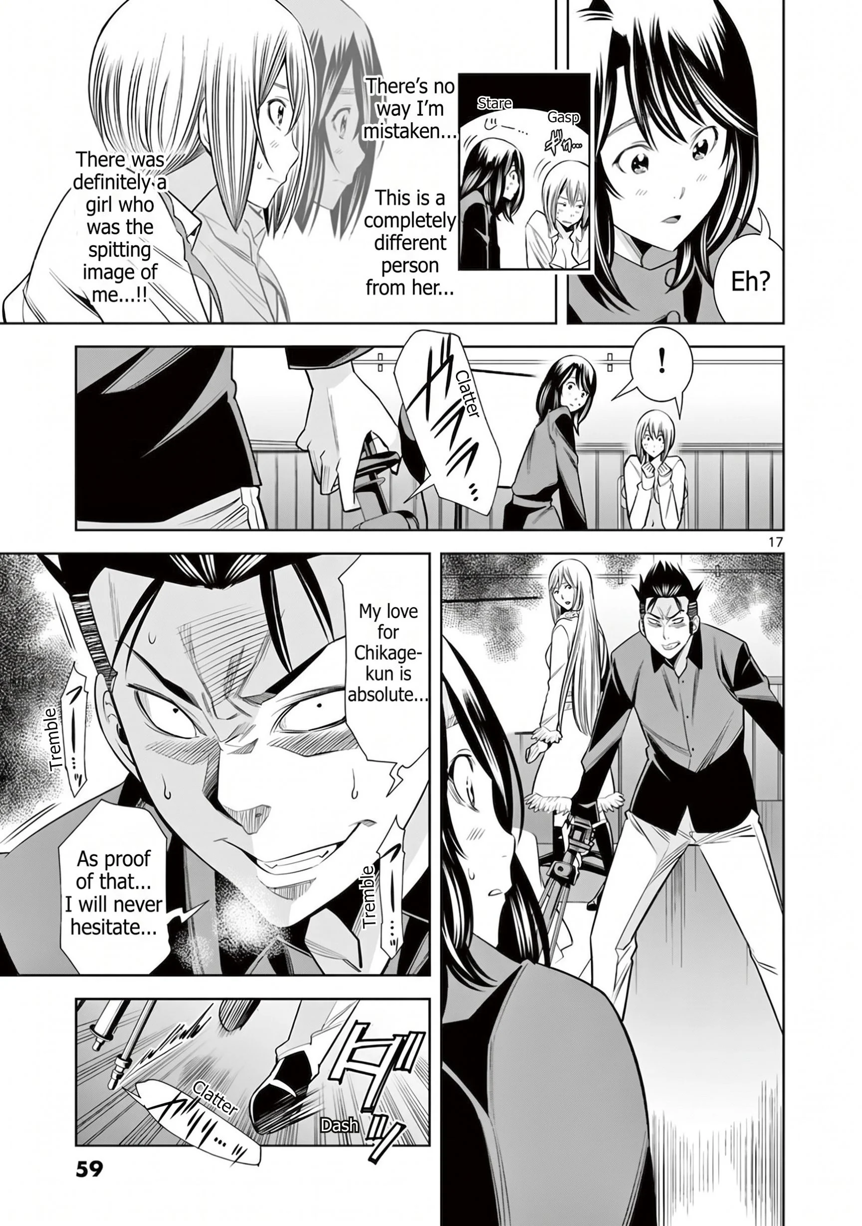 Hadacamera Chapter 57 Page 17