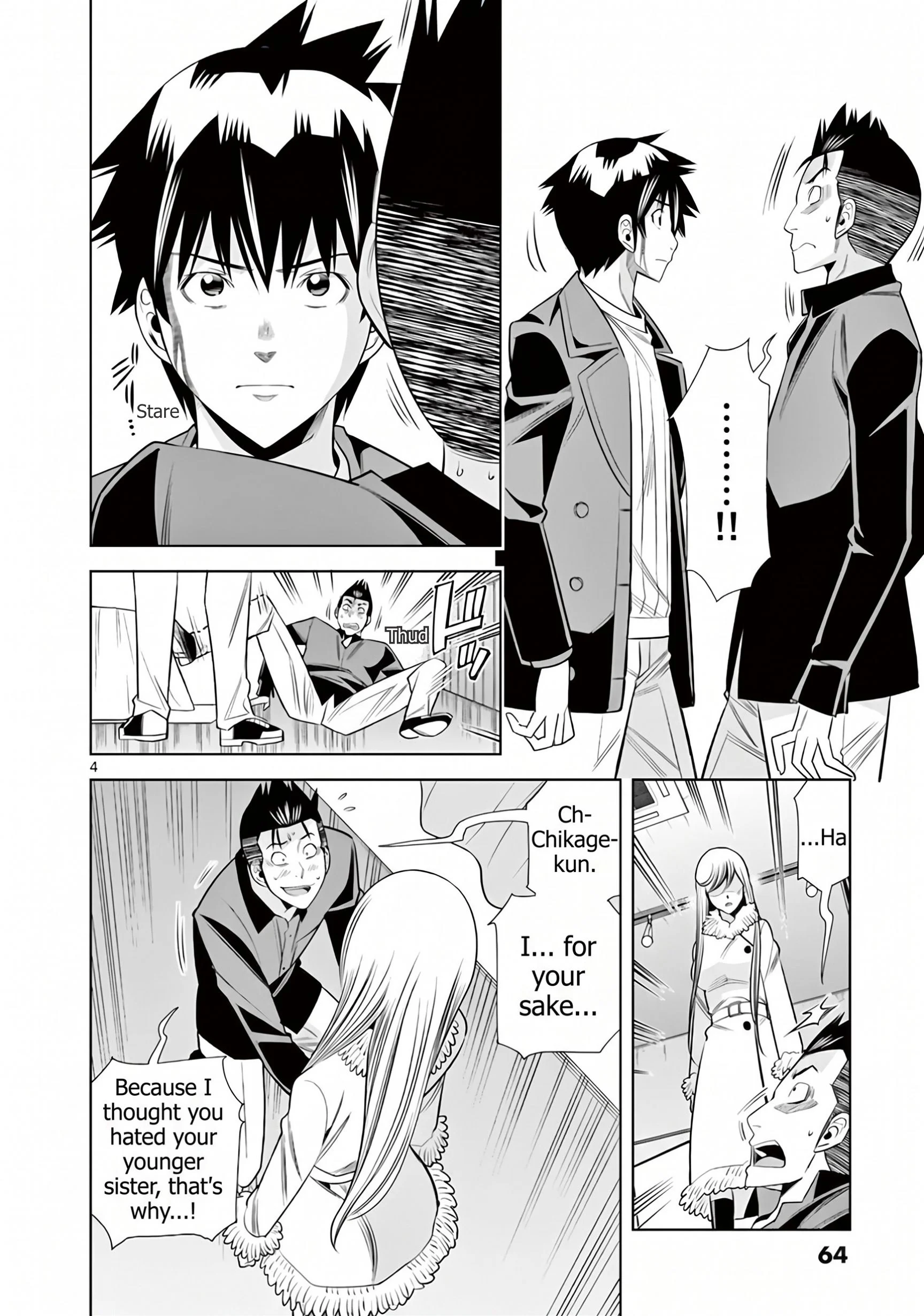Hadacamera Chapter 58 Page 4