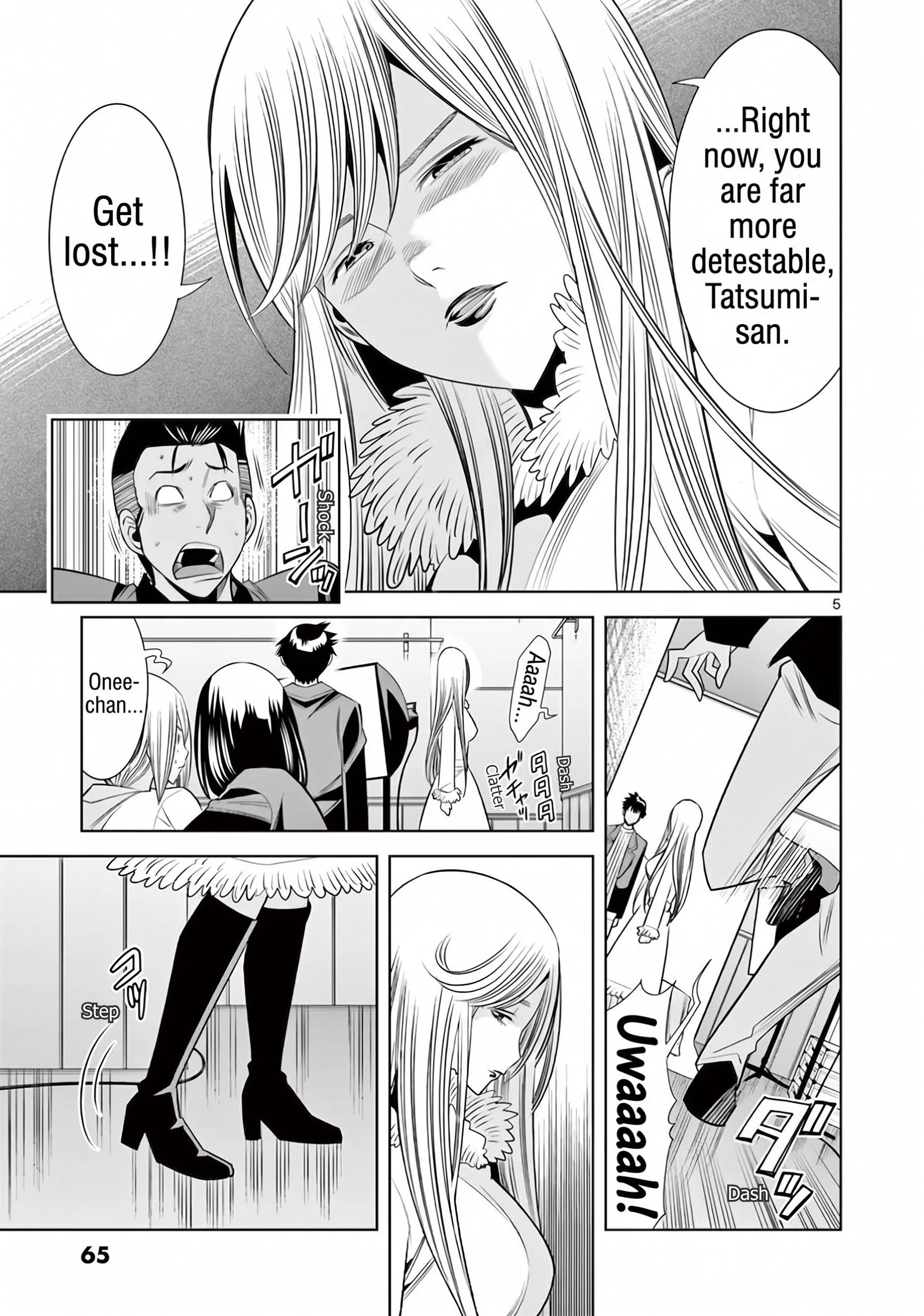 Hadacamera Chapter 58 Page 5