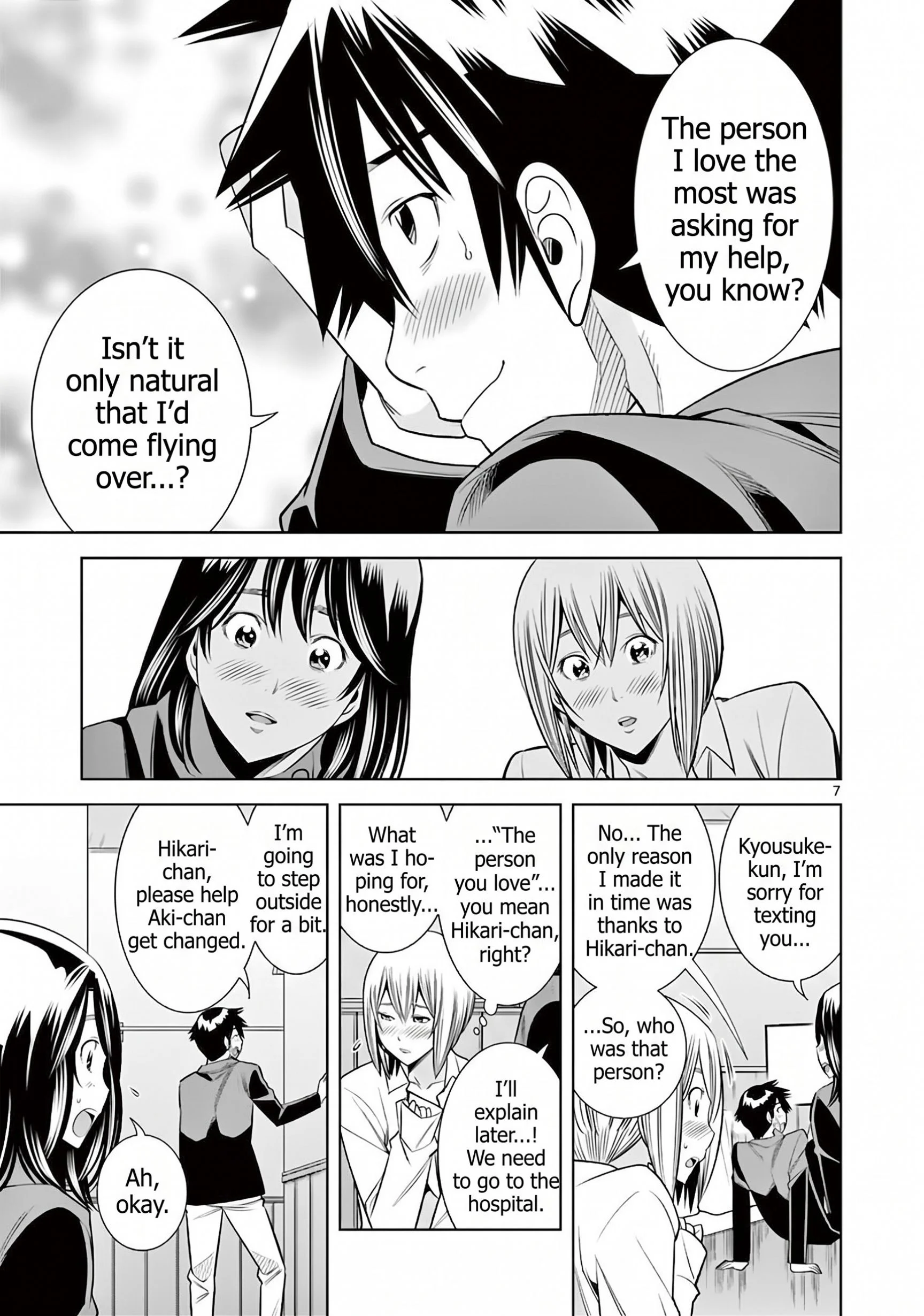 Hadacamera Chapter 58 Page 7