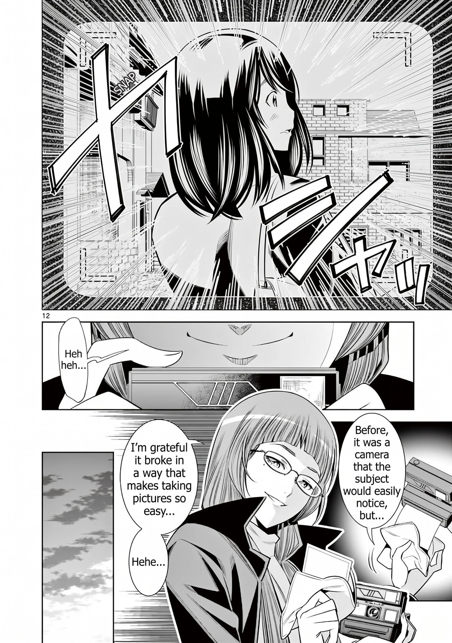 Hadacamera Chapter 58 Page 12