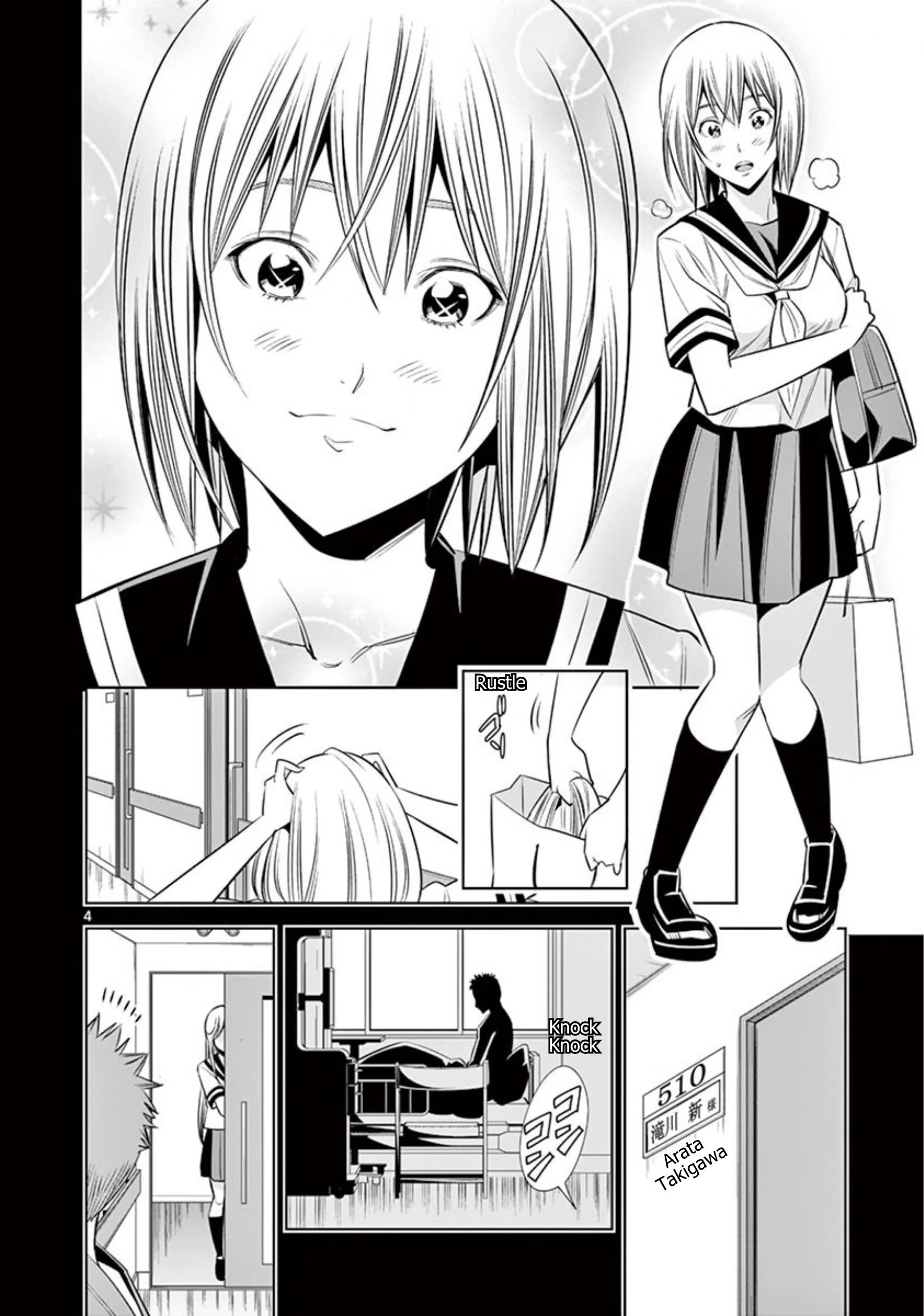 Hadacamera Chapter 59 Page 4
