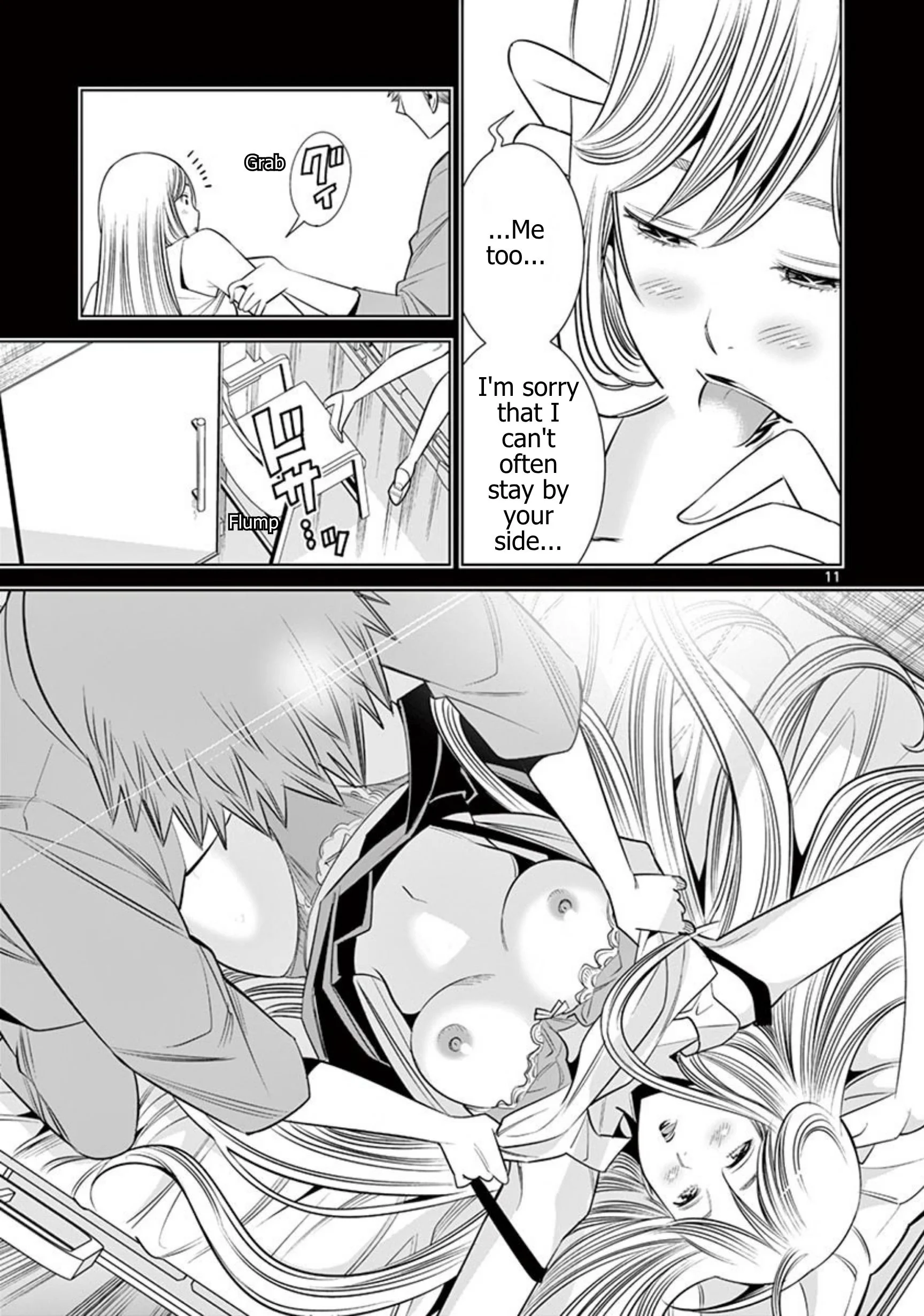 Hadacamera Chapter 59 Page 11
