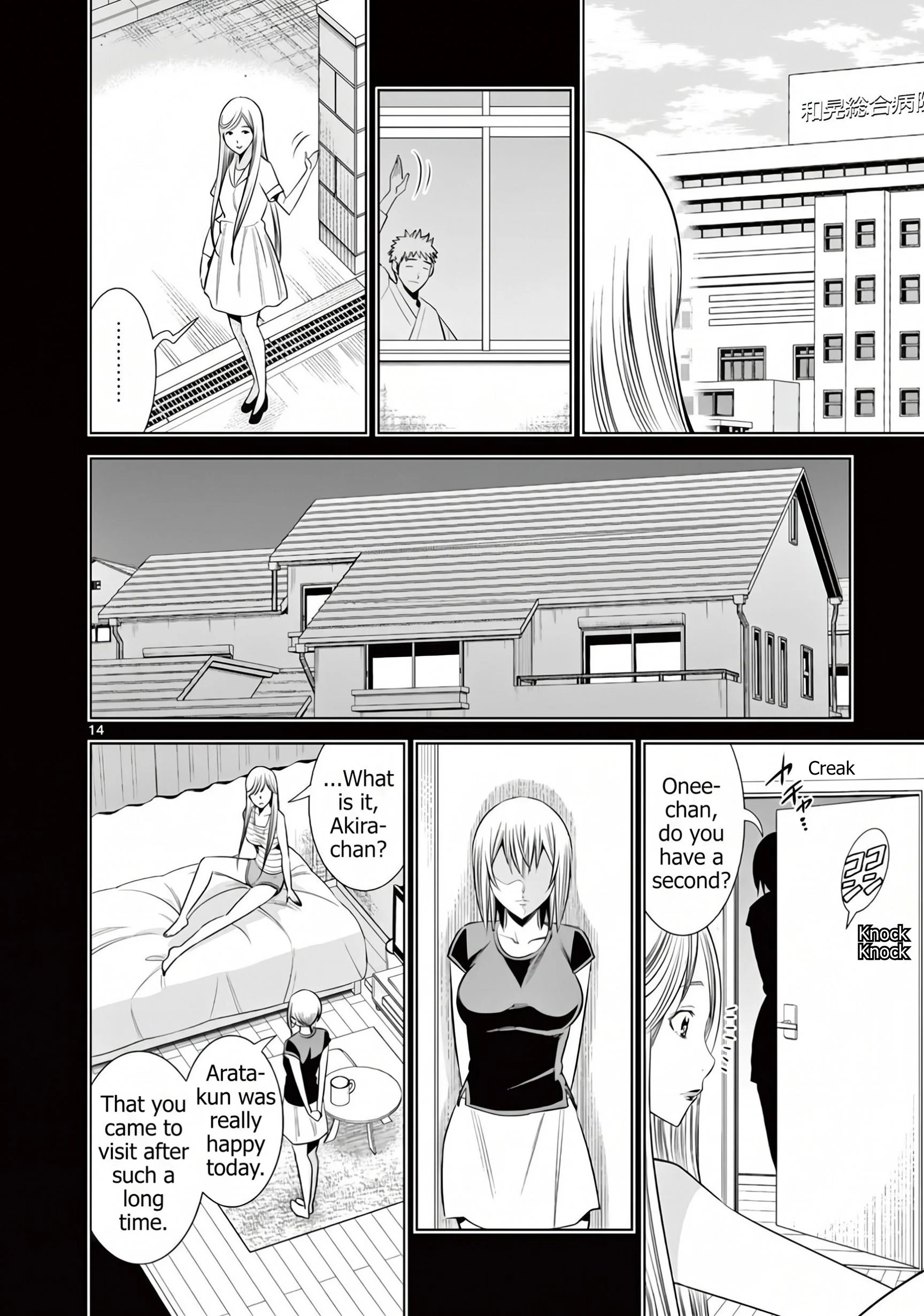 Hadacamera Chapter 60 Page 14
