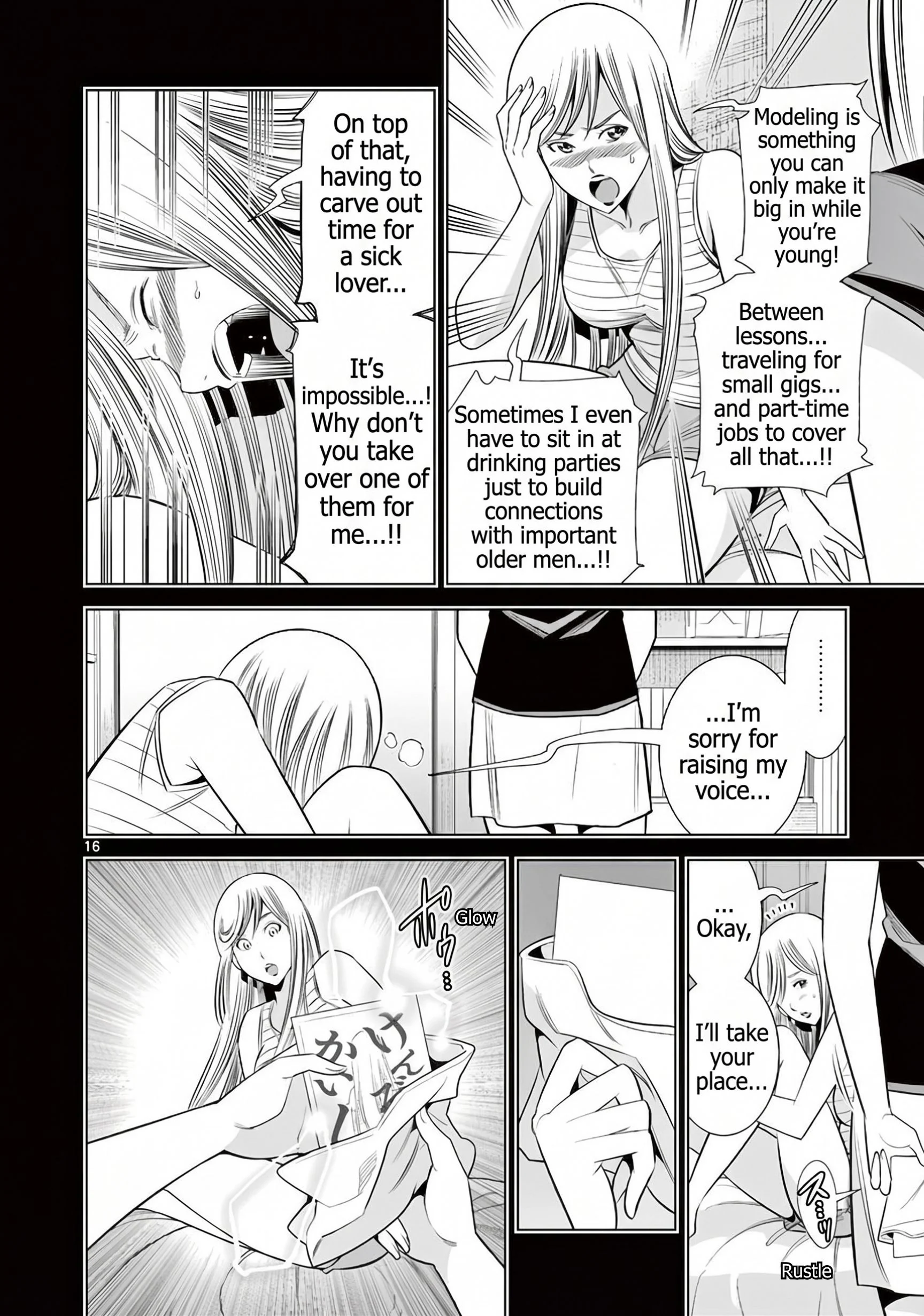 Hadacamera Chapter 60 Page 16