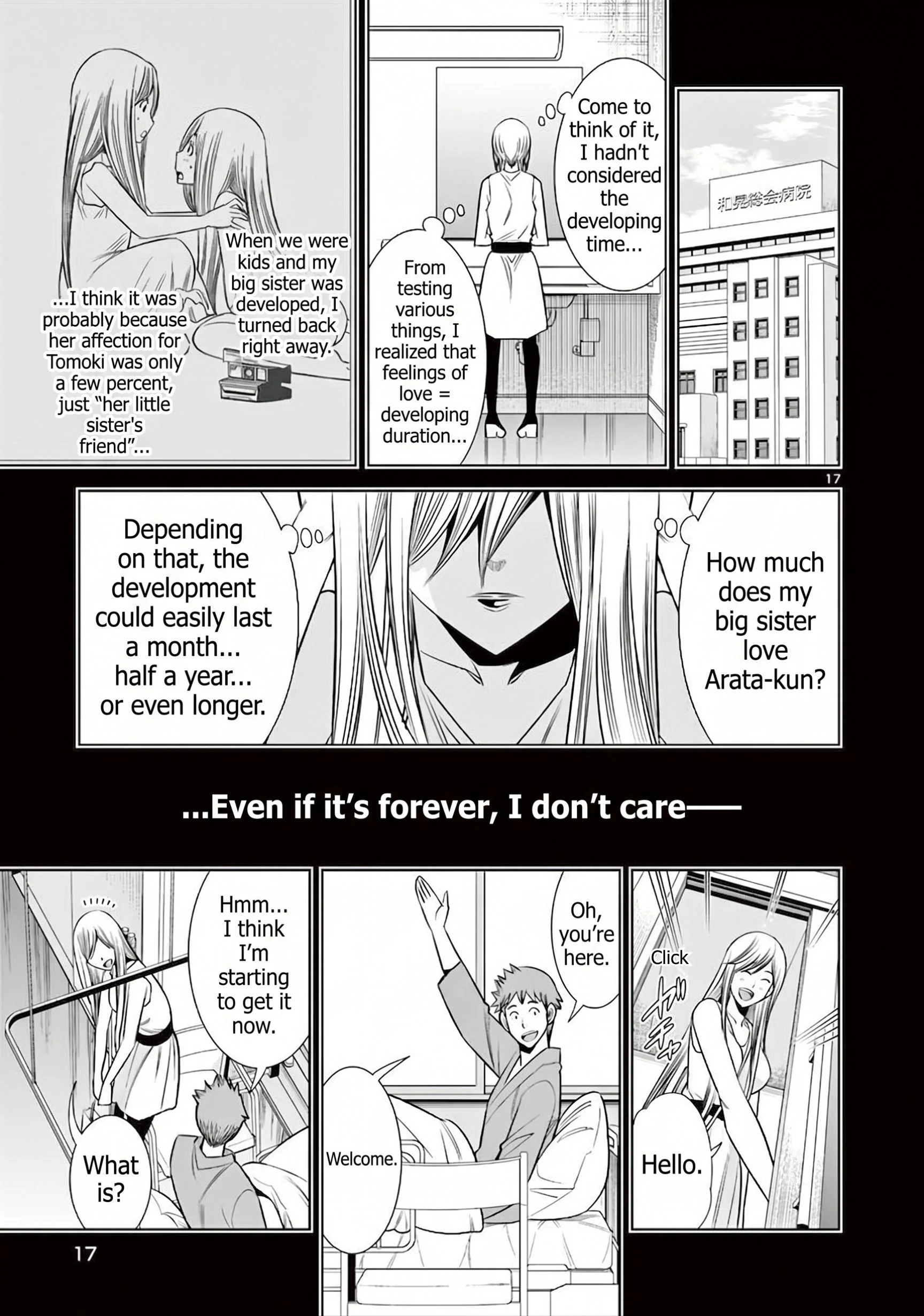 Hadacamera Chapter 61 Page 17