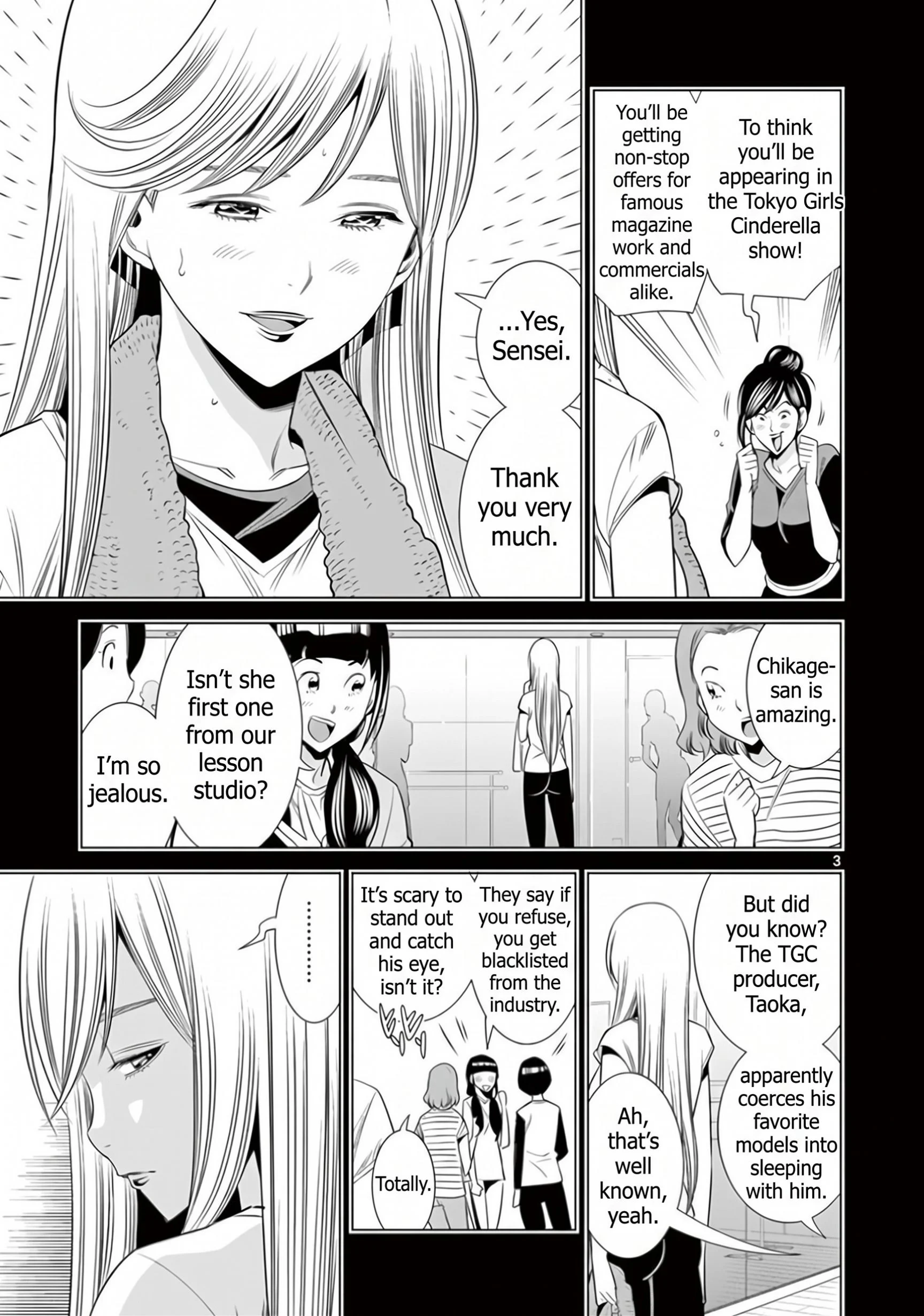 Hadacamera Chapter 62 Page 3