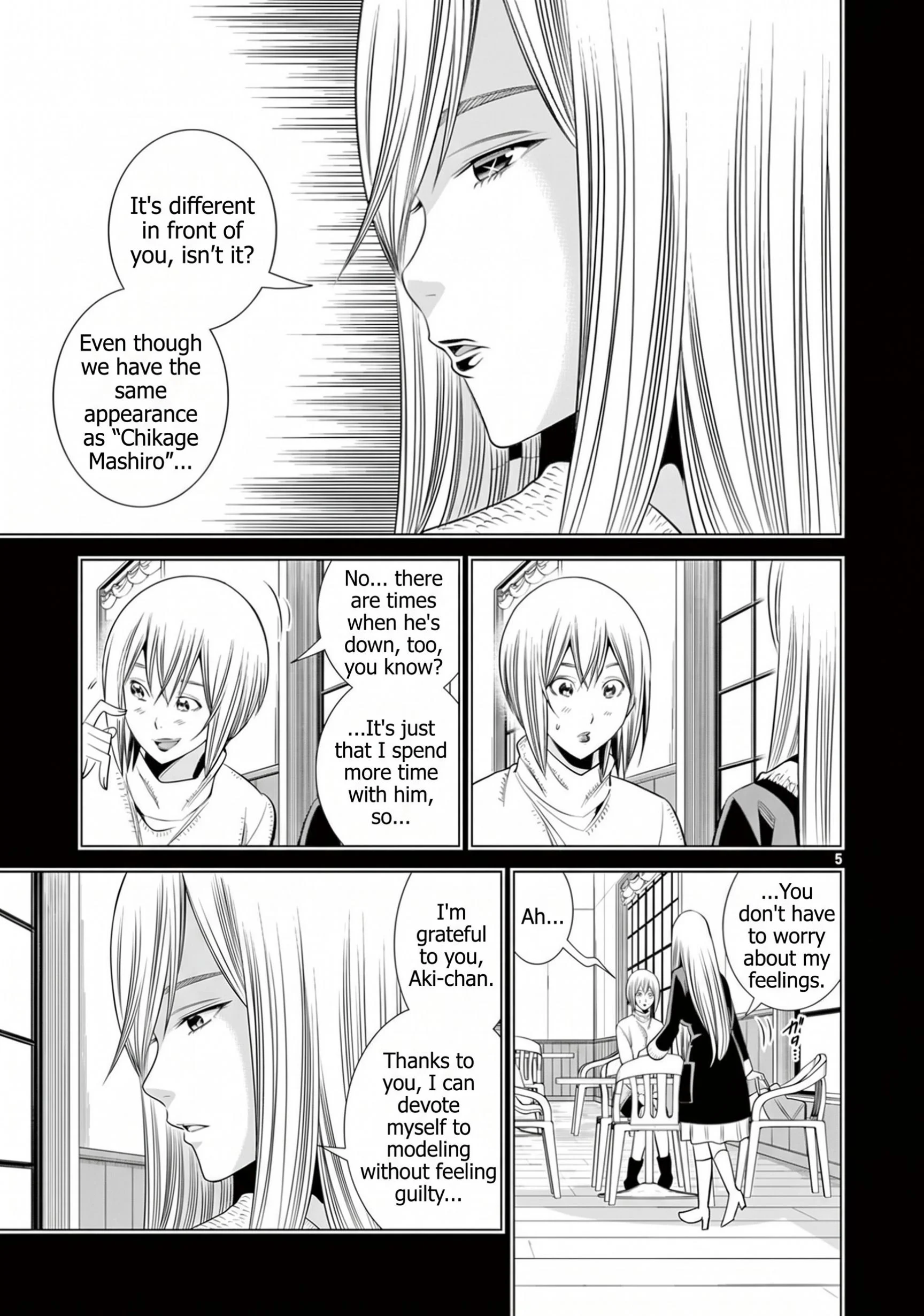 Hadacamera Chapter 62 Page 5