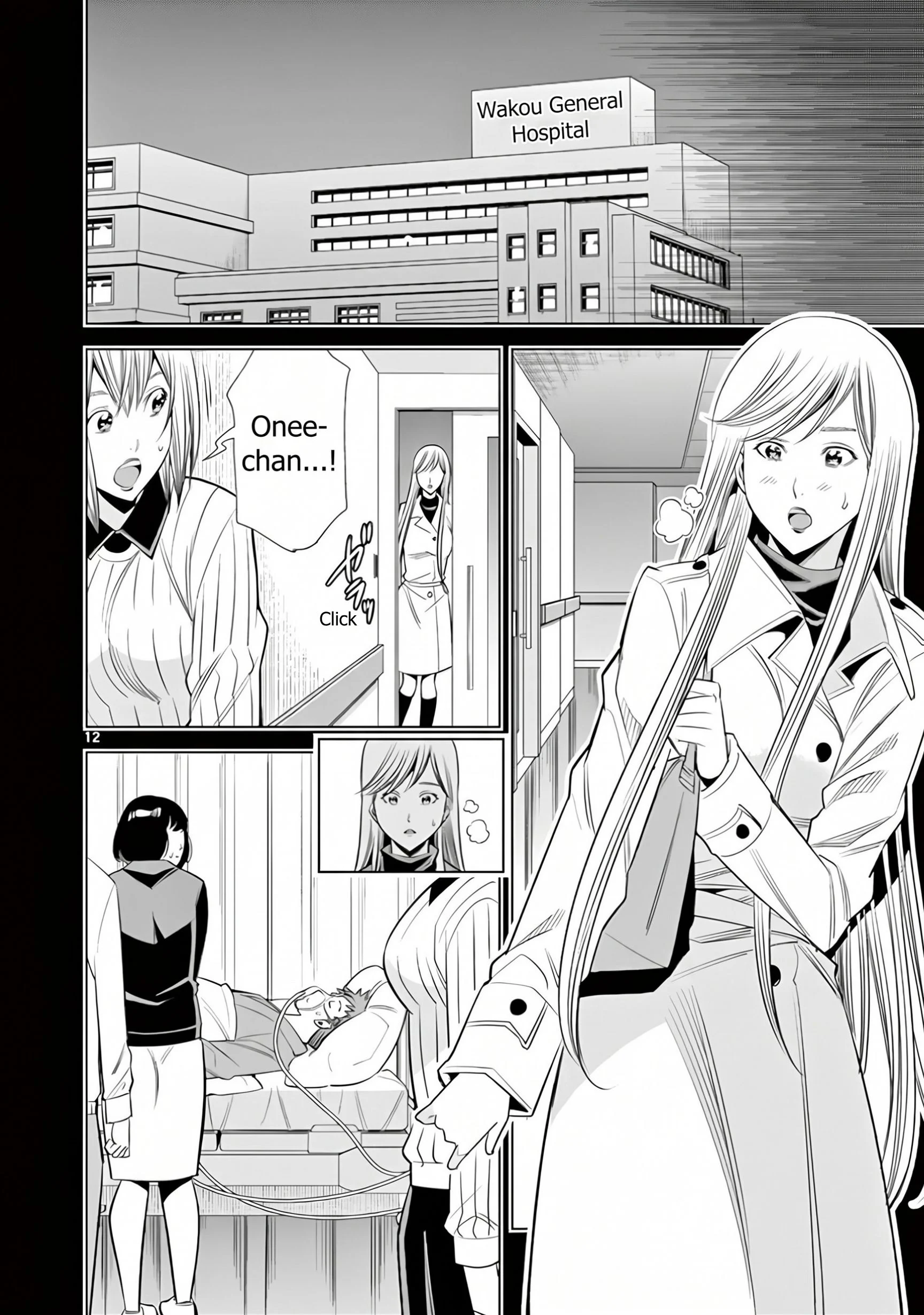 Hadacamera Chapter 62 Page 12