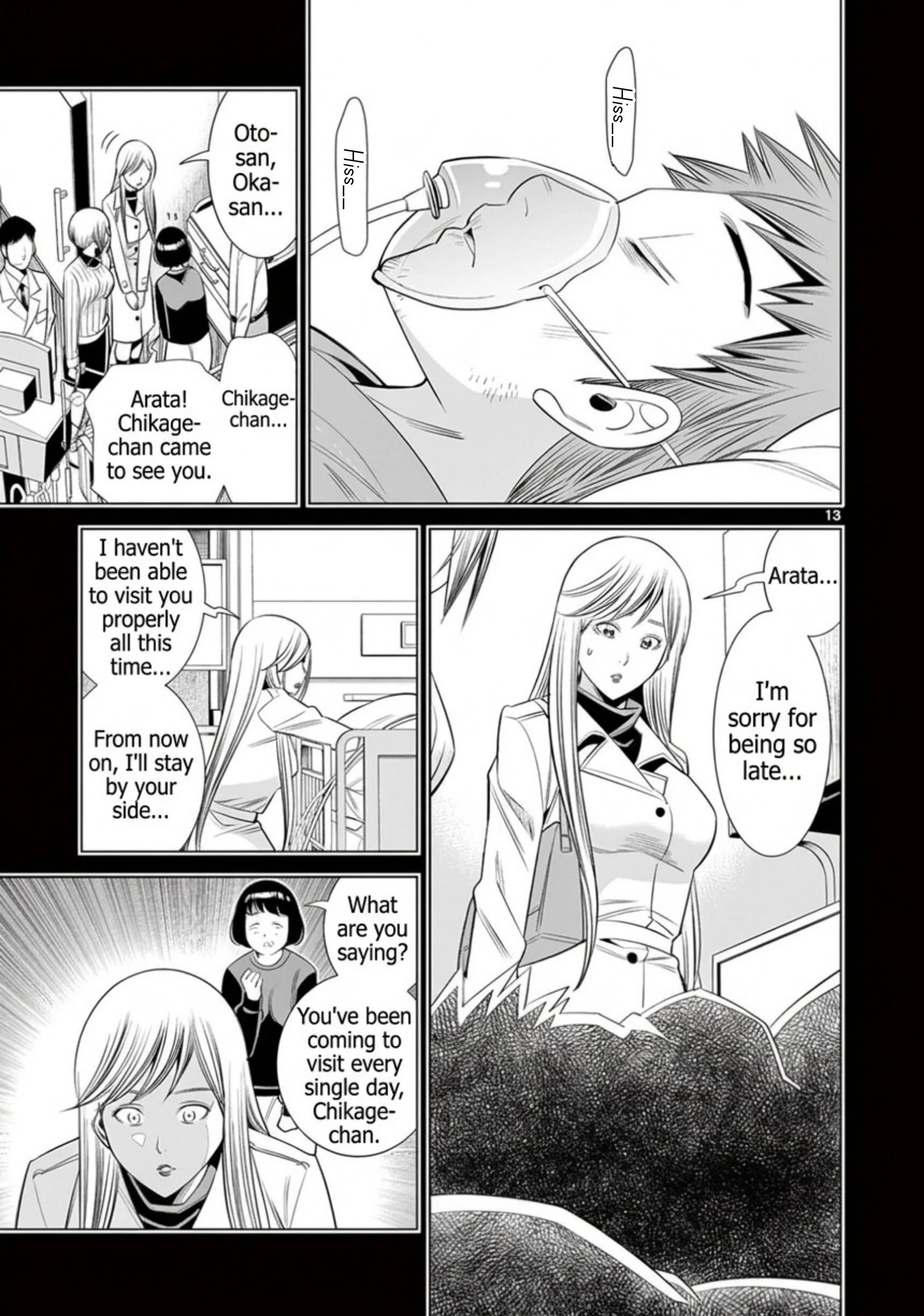 Hadacamera Chapter 62 Page 13
