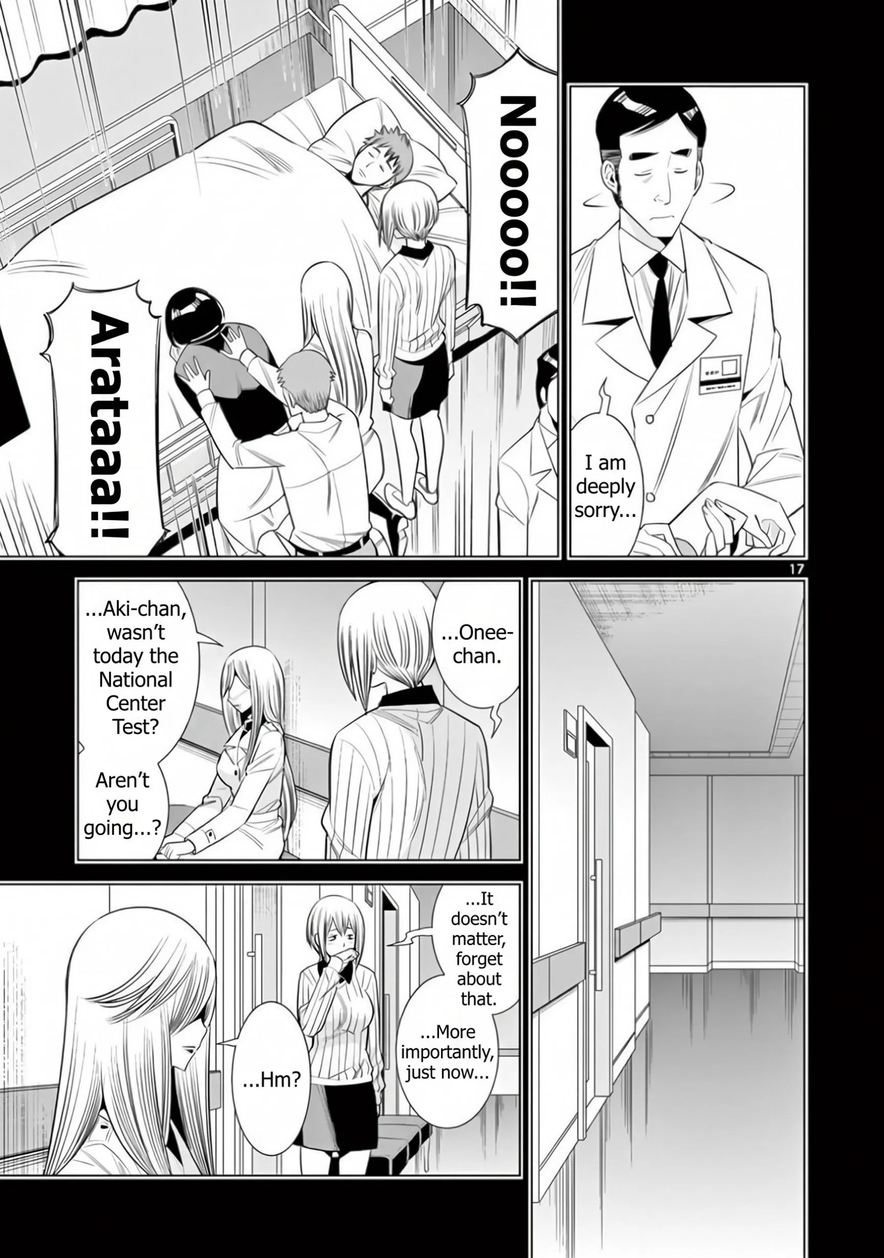 Hadacamera Chapter 62 Page 17