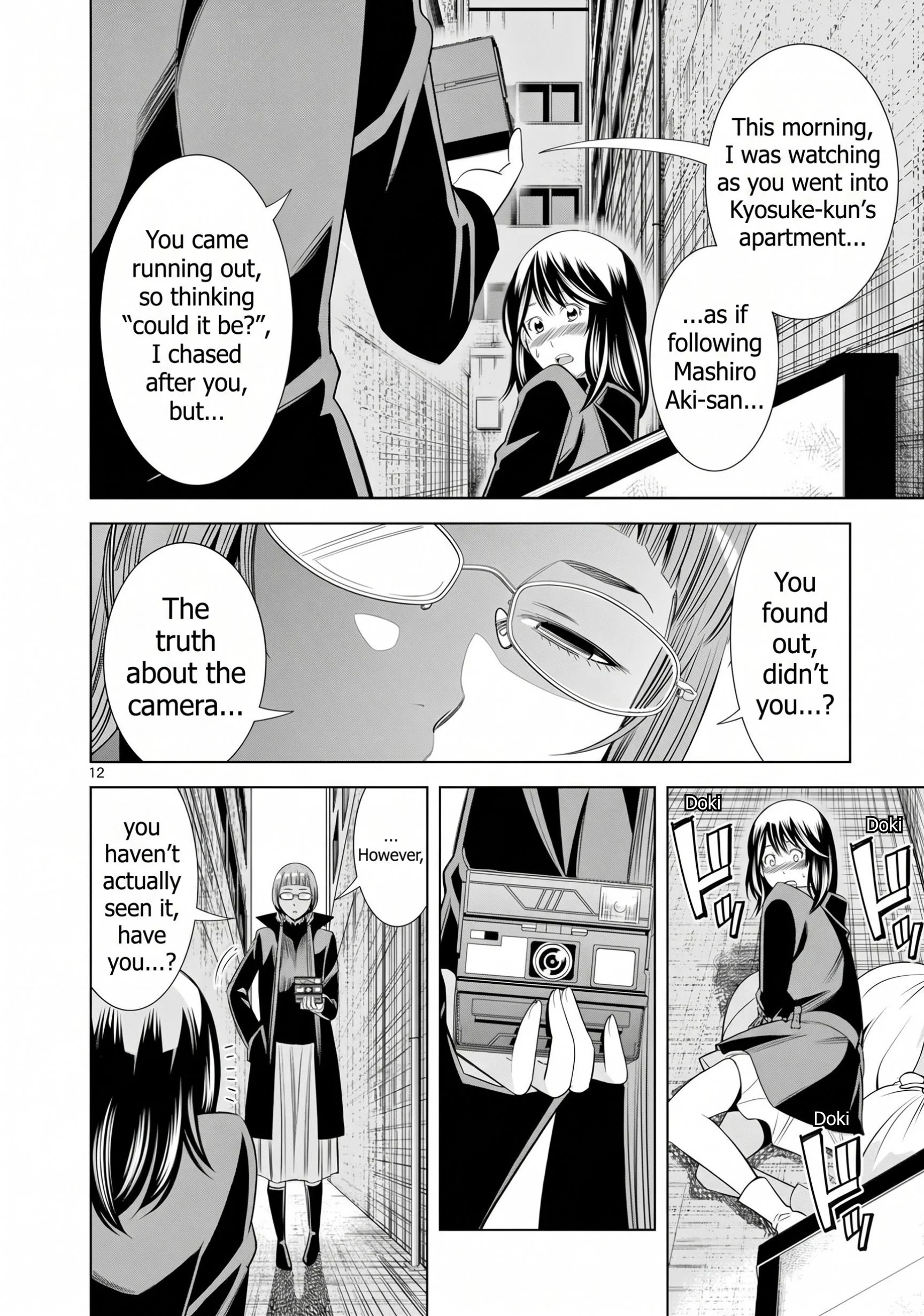 Hadacamera Chapter 63 Page 12