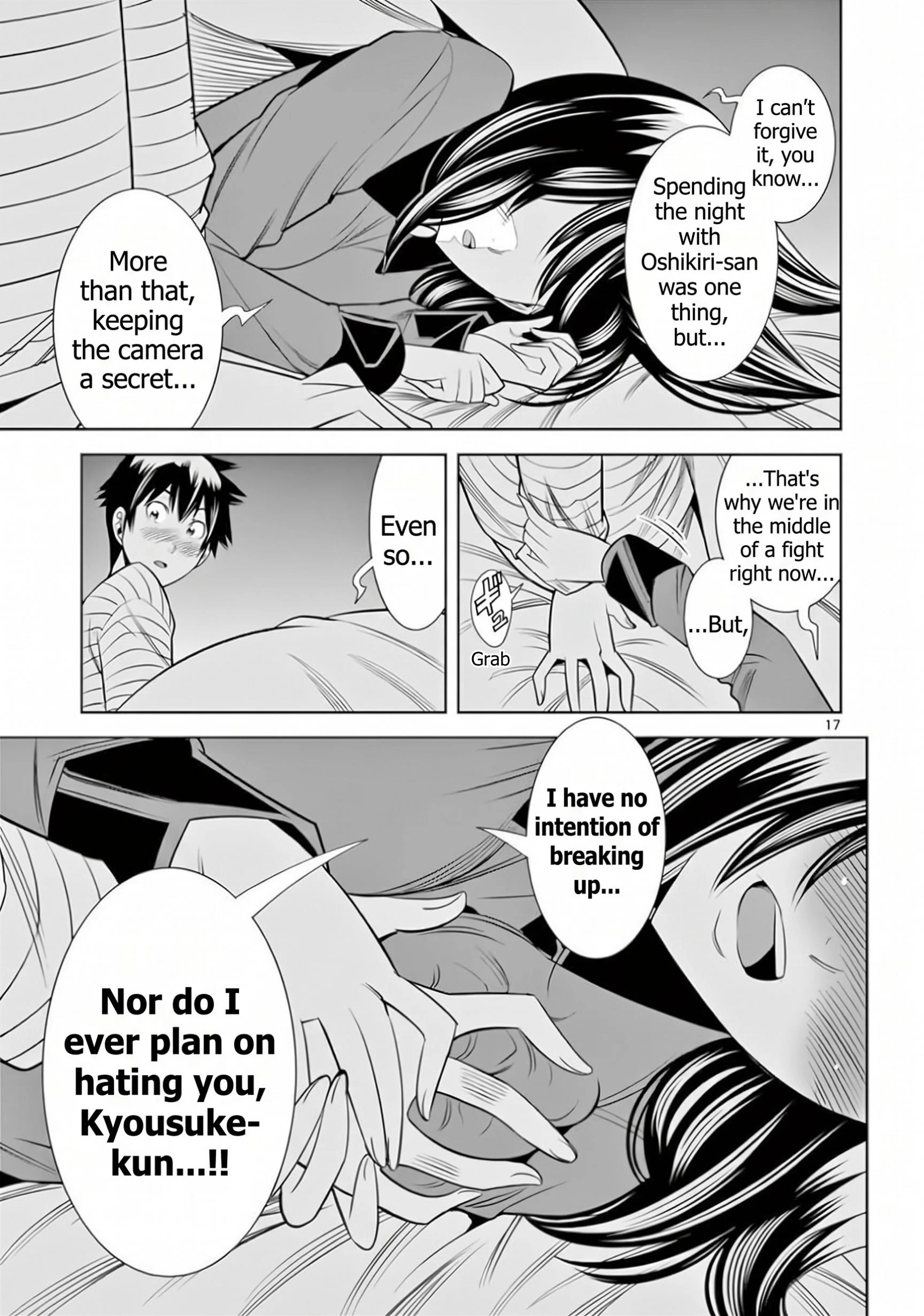 Hadacamera Chapter 64 Page 17