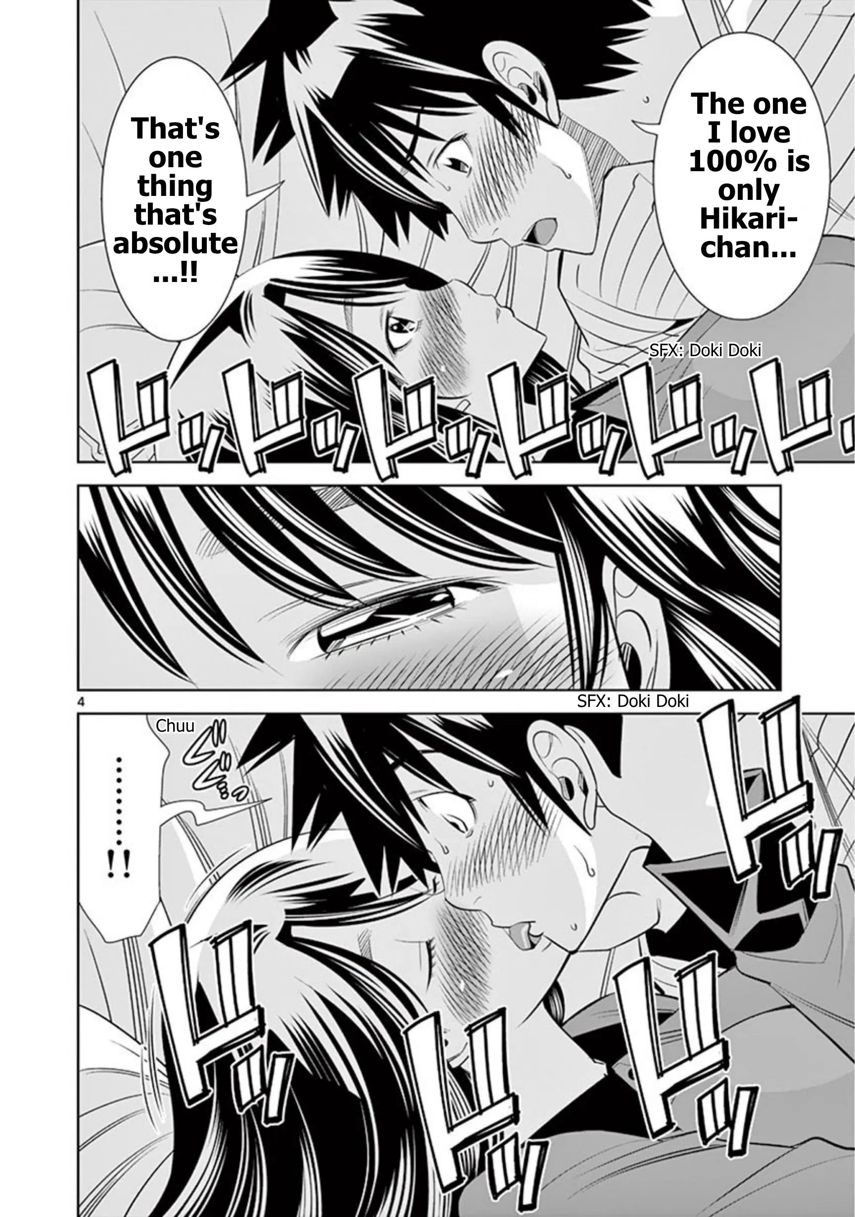 Hadacamera Chapter 65 Page 4