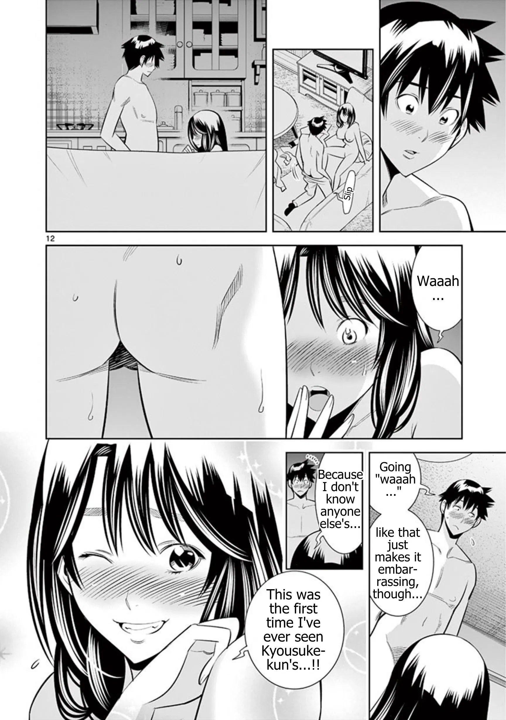Hadacamera Chapter 65 Page 12