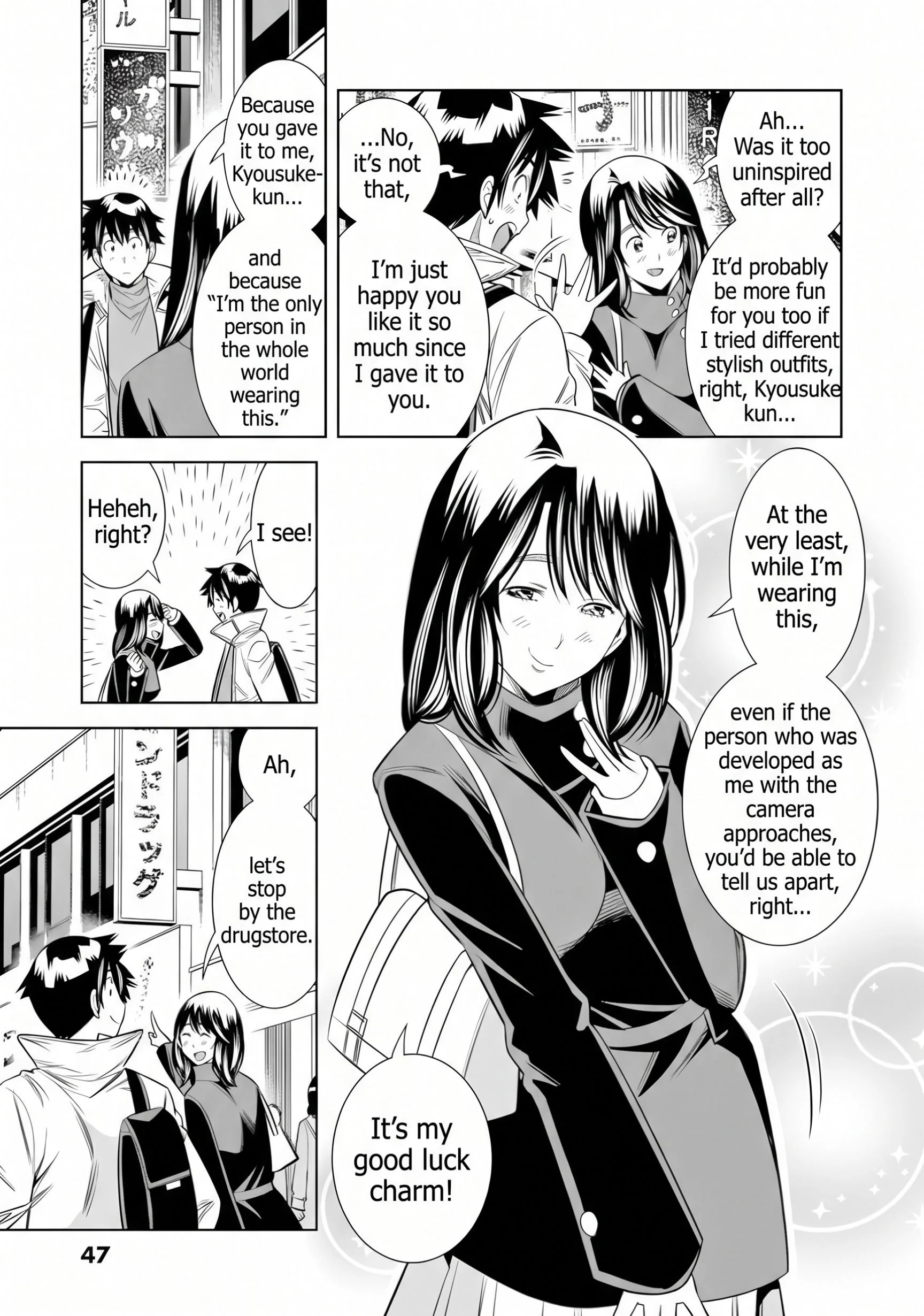 Hadacamera Chapter 66 Page 5