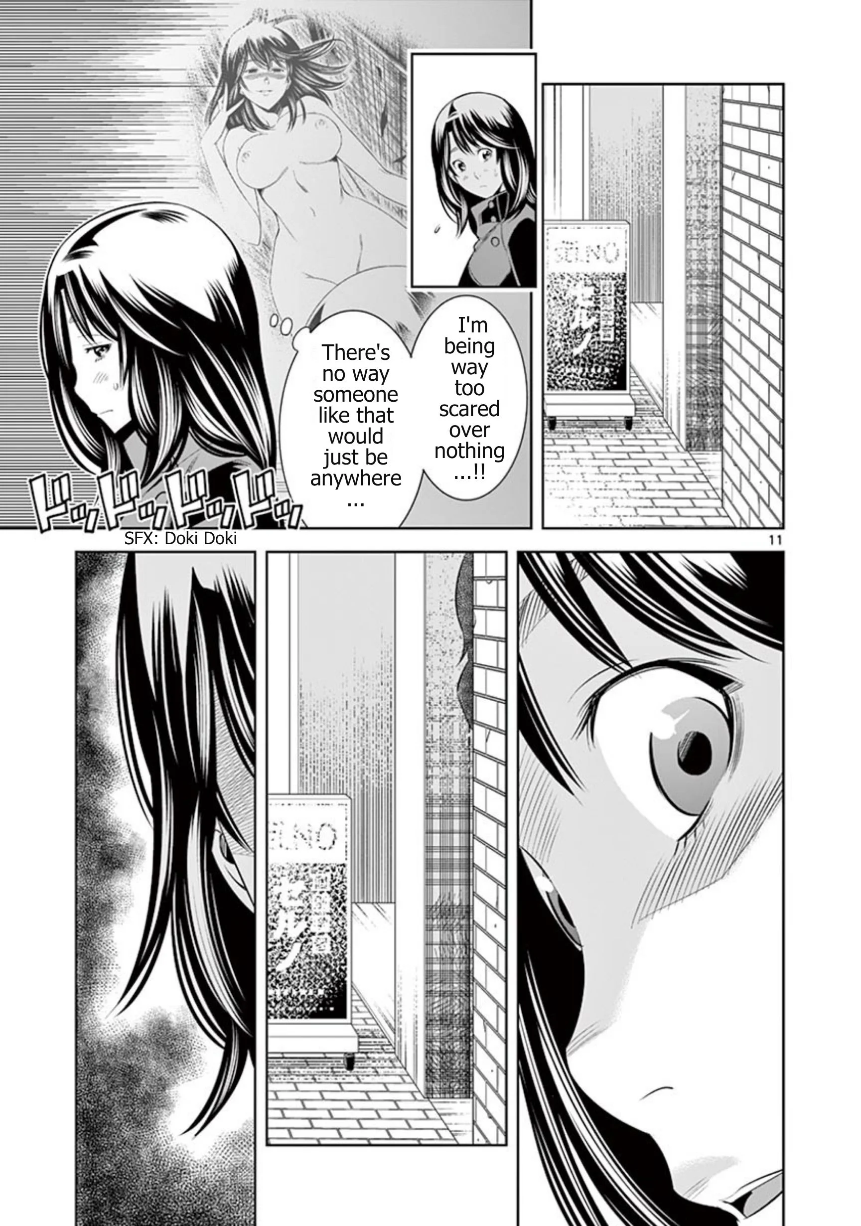 Hadacamera Chapter 66 Page 11