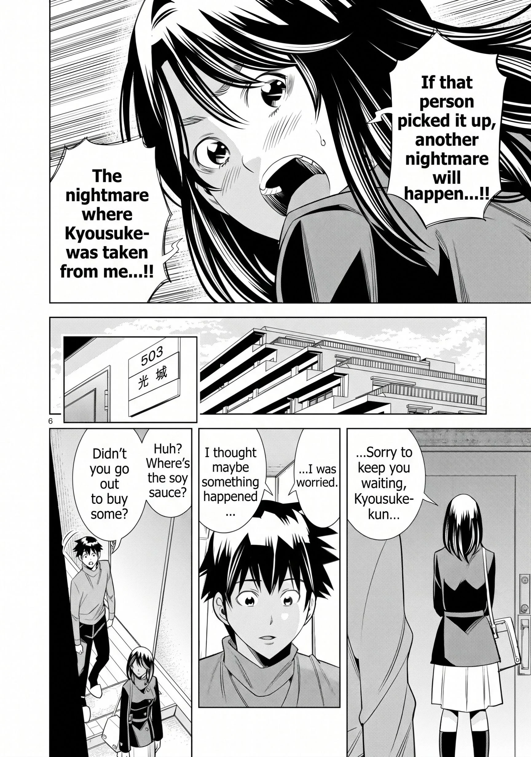 Hadacamera Chapter 67 Page 6