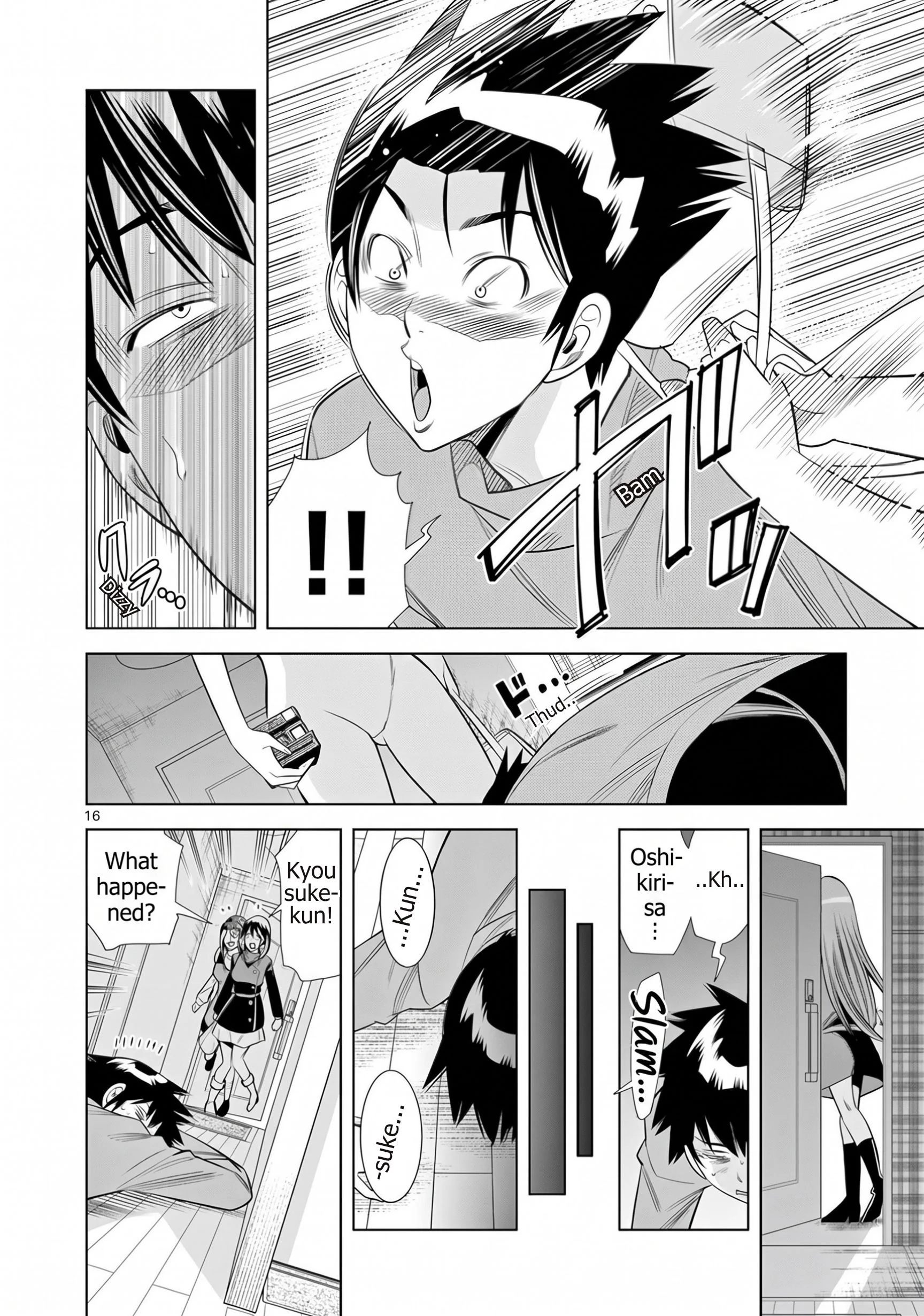 Hadacamera Chapter 67 Page 16