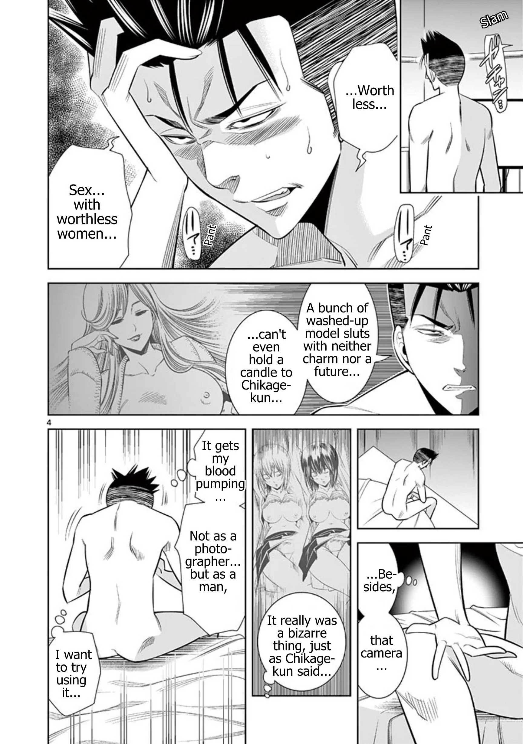 Hadacamera Chapter 68 Page 4