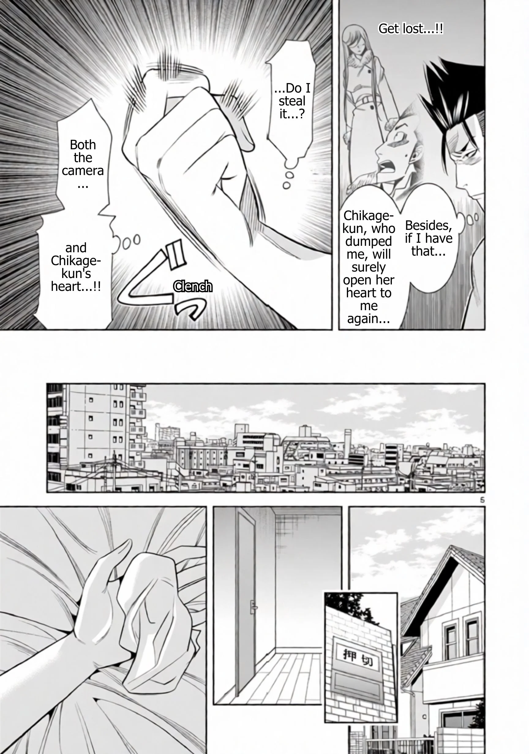Hadacamera Chapter 68 Page 5
