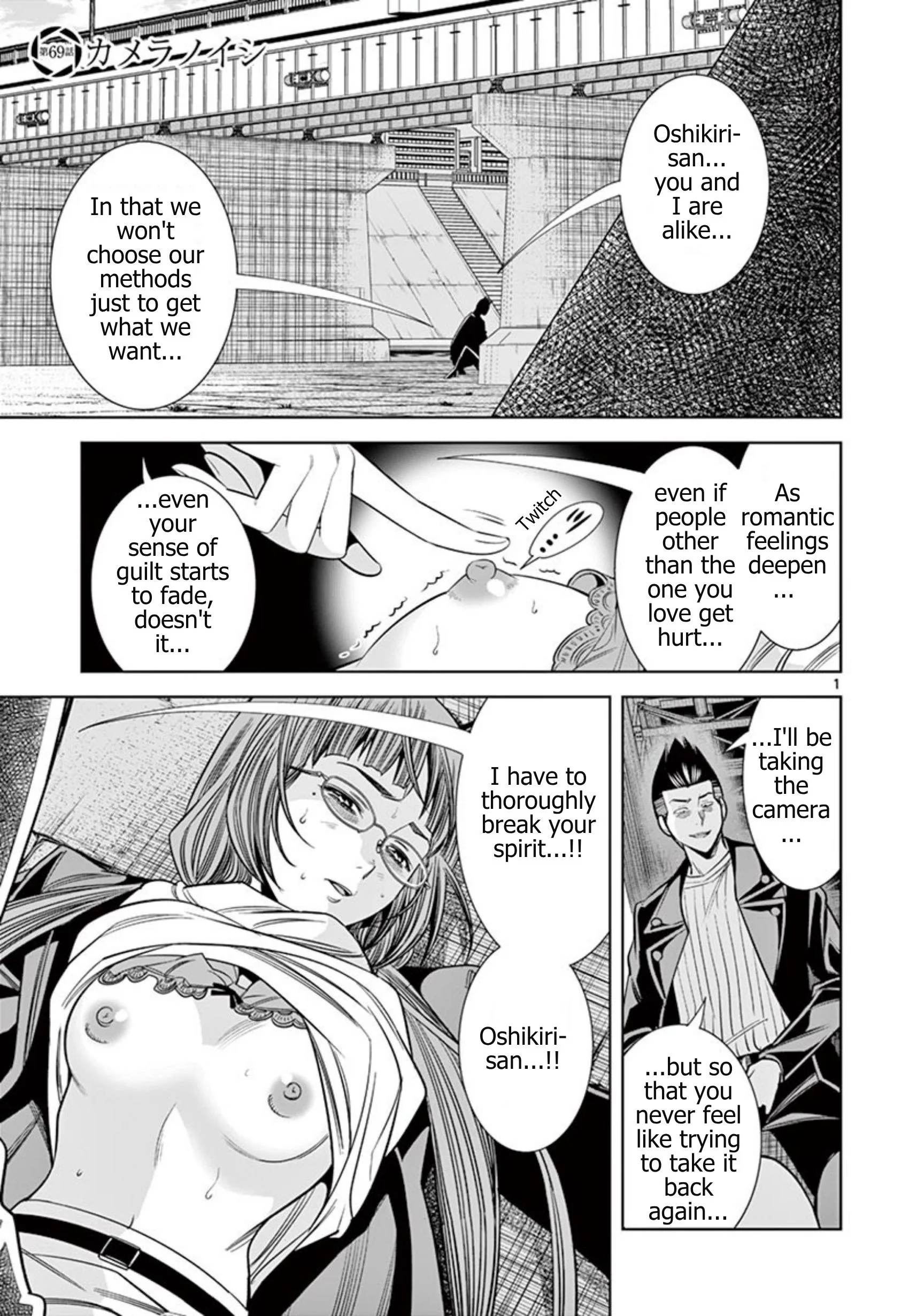 Hadacamera Chapter 69 Page 2