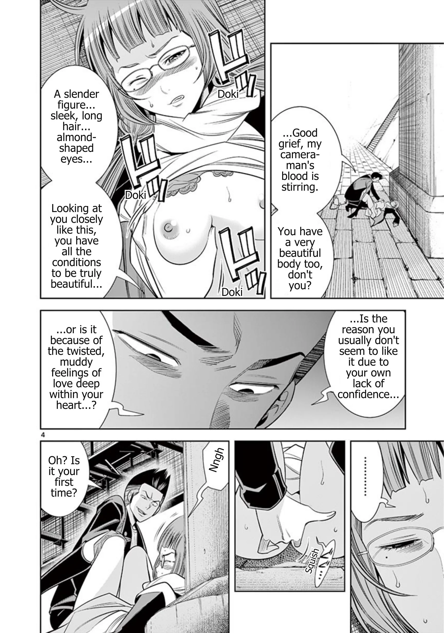 Hadacamera Chapter 69 Page 4