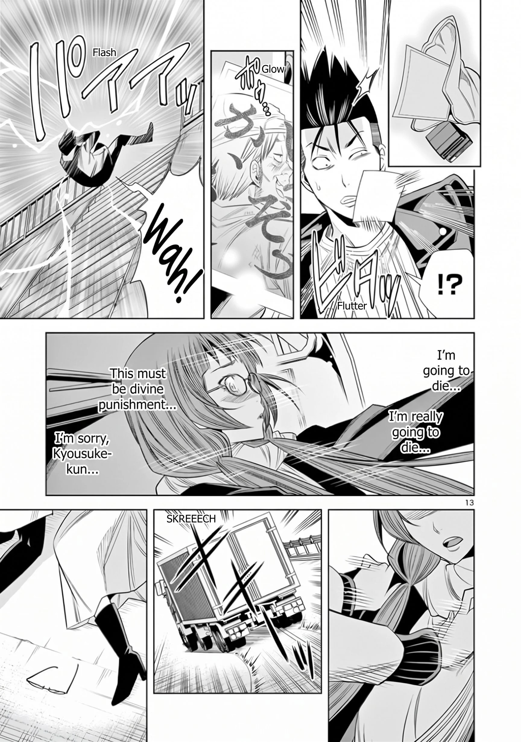 Hadacamera Chapter 69 Page 13