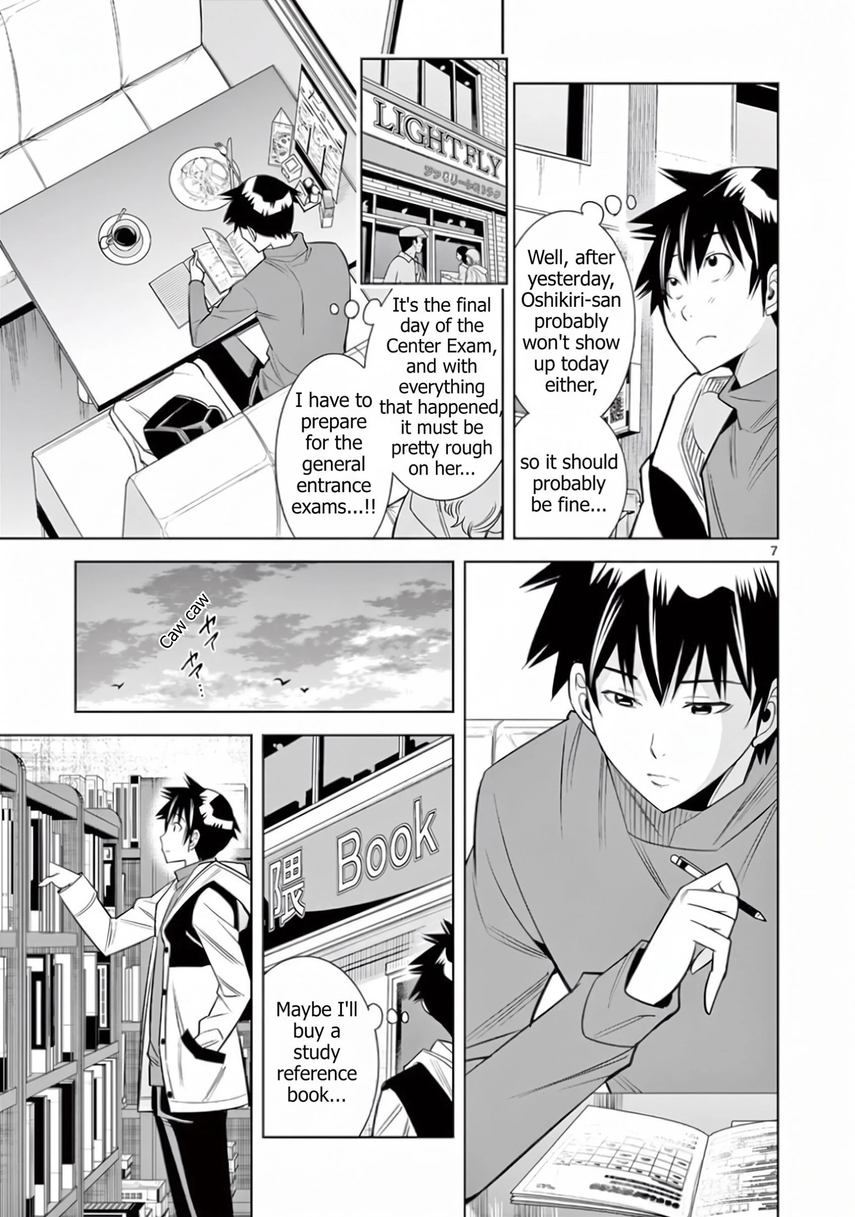 Hadacamera Chapter 70 Page 7