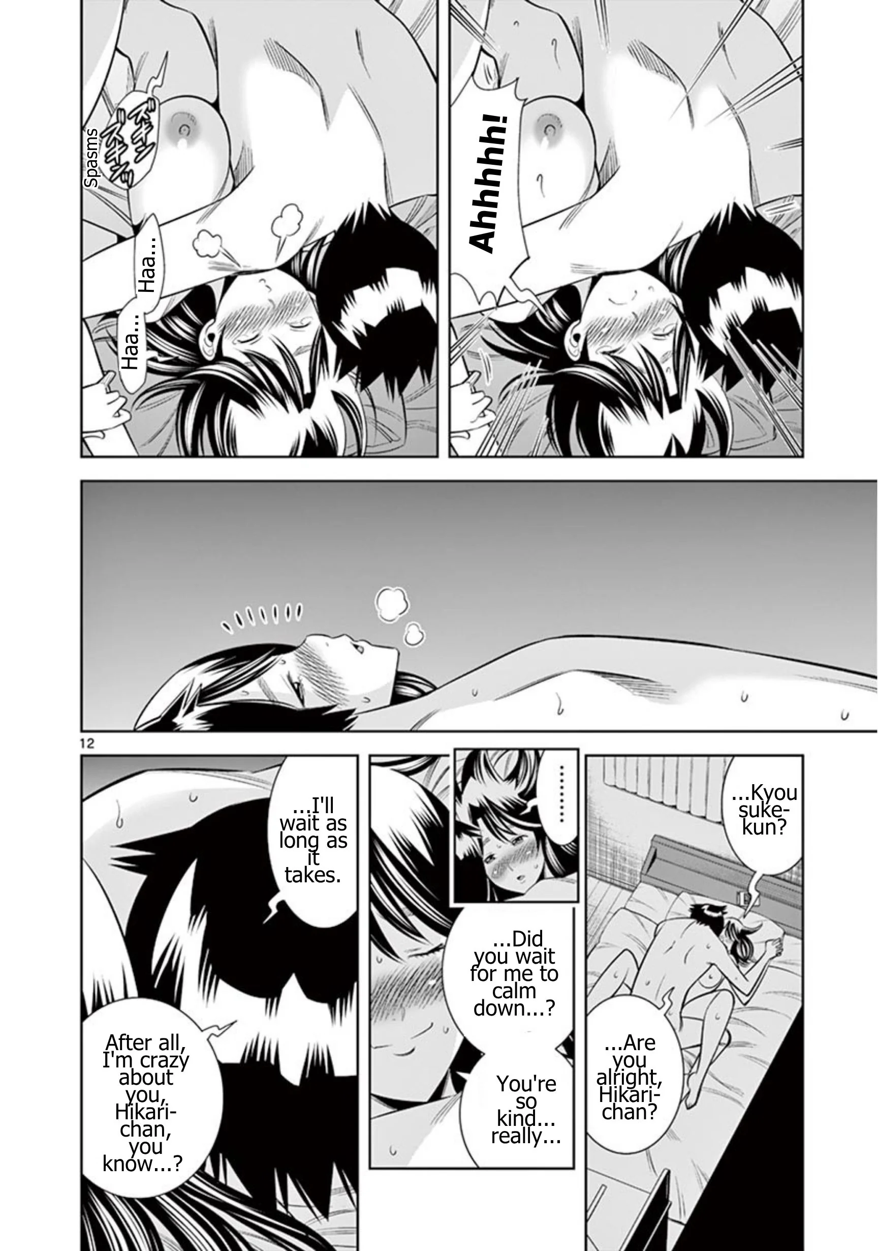 Hadacamera Chapter 71 Page 12