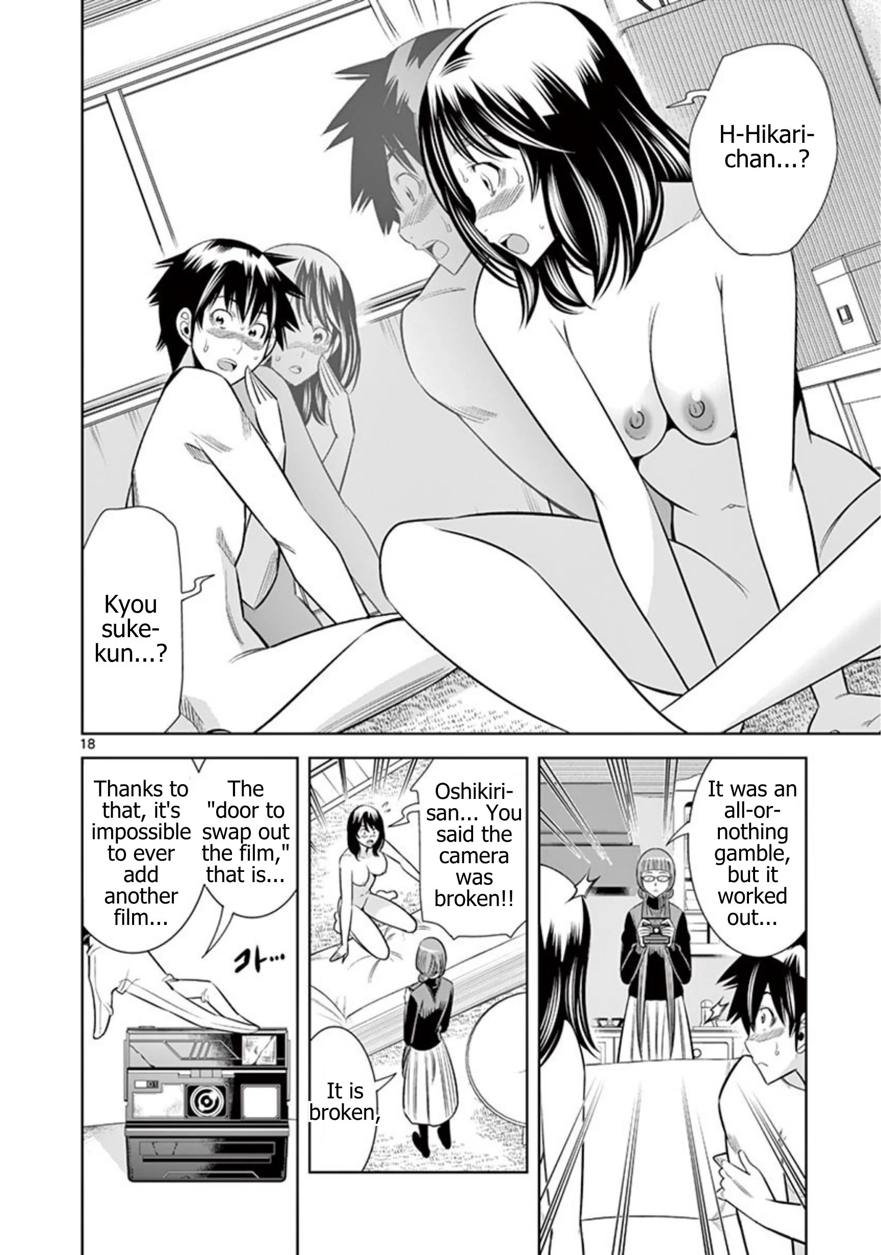 Hadacamera Chapter 72 Page 18