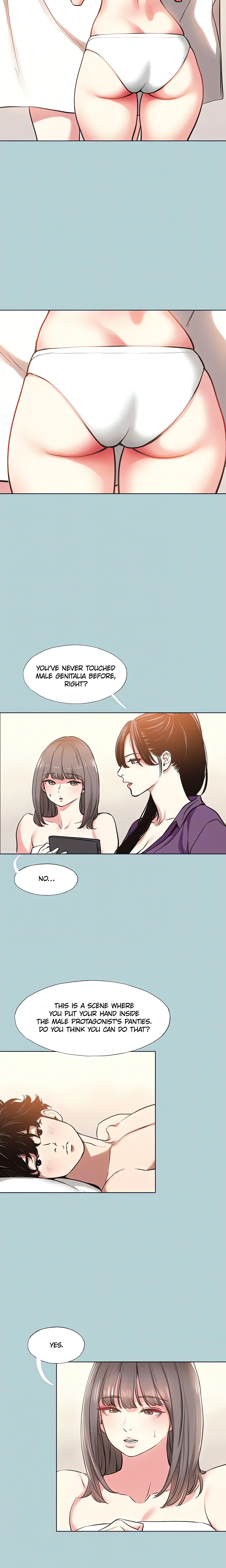 Not Interested (Official) Chapter 14 Page 5