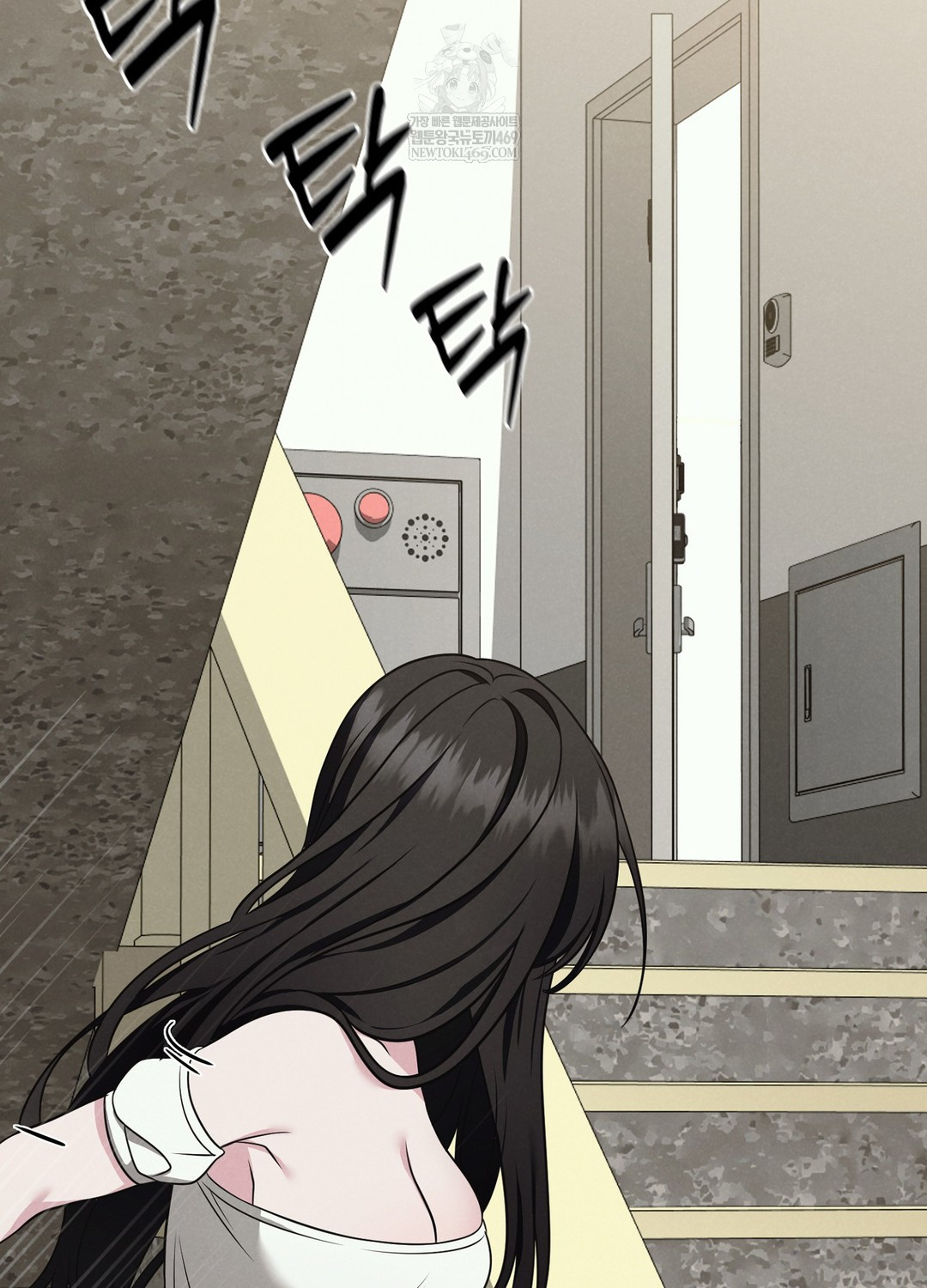Sleeping World Raw Chapter 1 Page 113