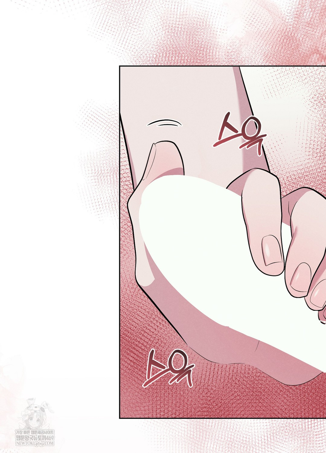Sleeping World Raw Chapter 1 Page 132