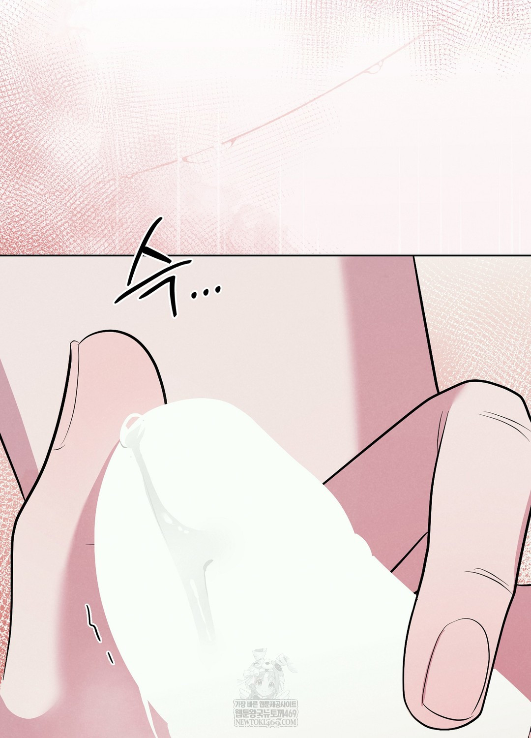 Sleeping World Raw Chapter 1 Page 133