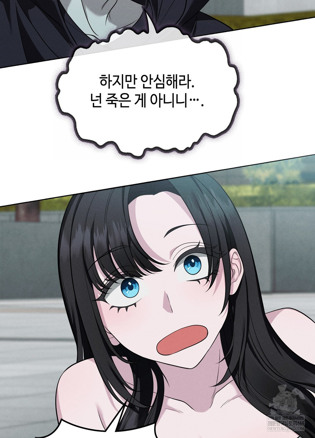 Sleeping World Raw Chapter 1 Page 69