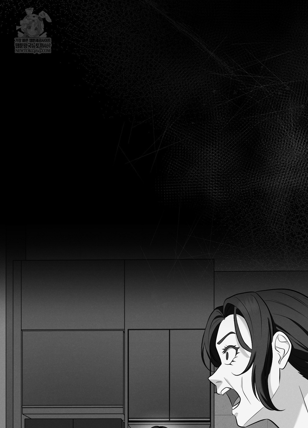 Sleeping World Raw Chapter 1 Page 8