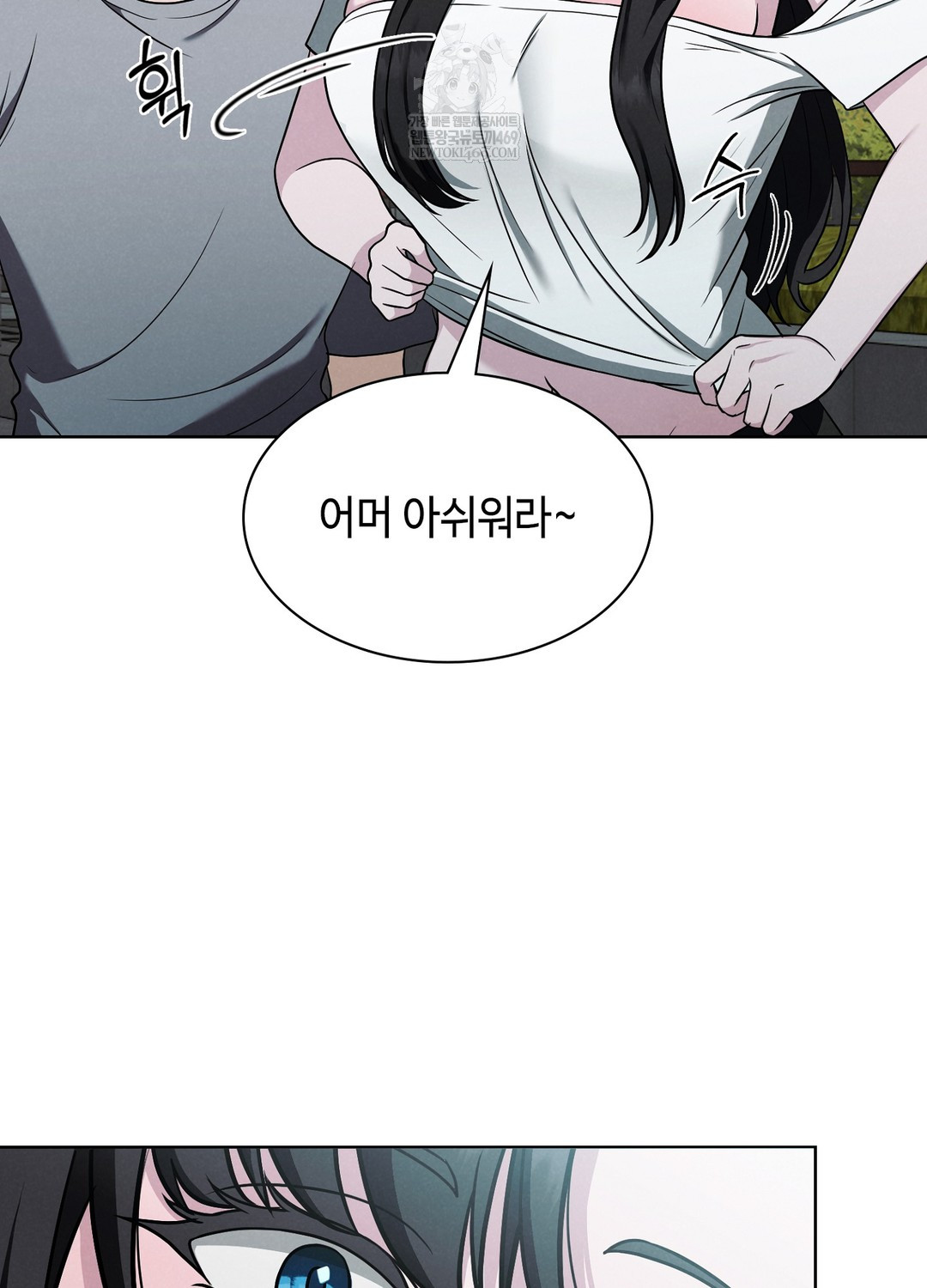 Sleeping World Raw Chapter 1 Page 51